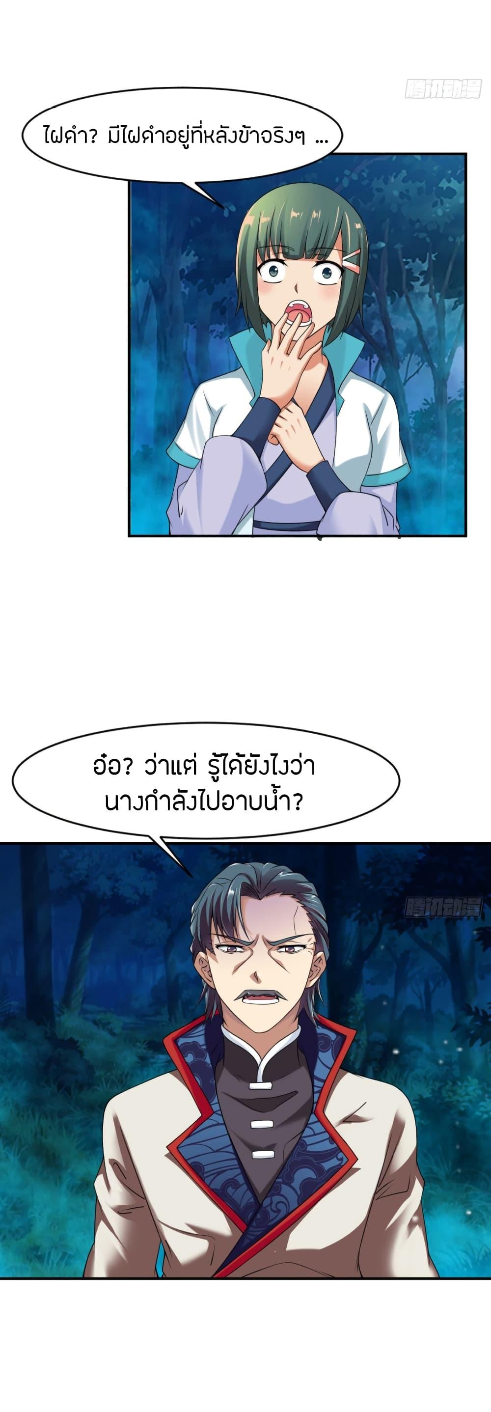 Manga-lc-com อ่านมังงะ อ่านการ์ตูน ออนไลน์ ฟรี The Legendary Tripod ตอนที่ 1 2 3 4 5 6 7 8 9 10 11 12 13 14 ฟรี ไม่มีโฆษณา Manga-lc - อ่าน มังงะ อ่าน การ์ตูน ออนไลน์ อ่านมังงะ ฟรี
