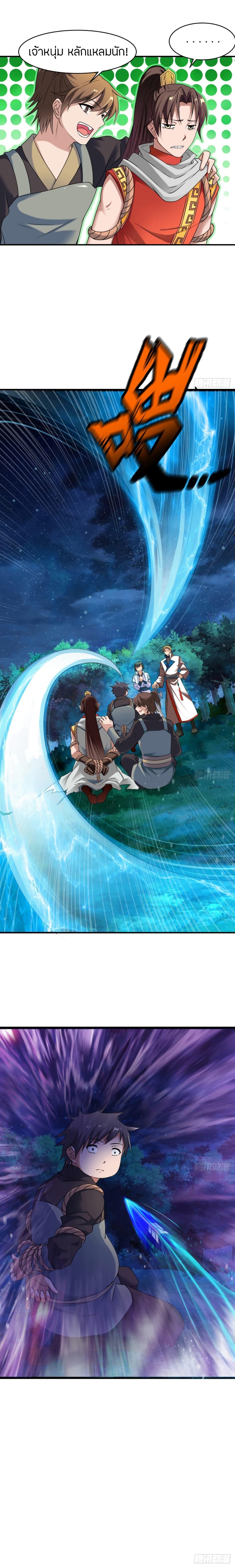 Manga-lc-com อ่านมังงะ อ่านการ์ตูน ออนไลน์ ฟรี The Legendary Tripod ตอนที่ 1 2 3 4 5 6 7 8 9 10 11 12 13 14 ฟรี ไม่มีโฆษณา Manga-lc - อ่าน มังงะ อ่าน การ์ตูน ออนไลน์ อ่านมังงะ ฟรี