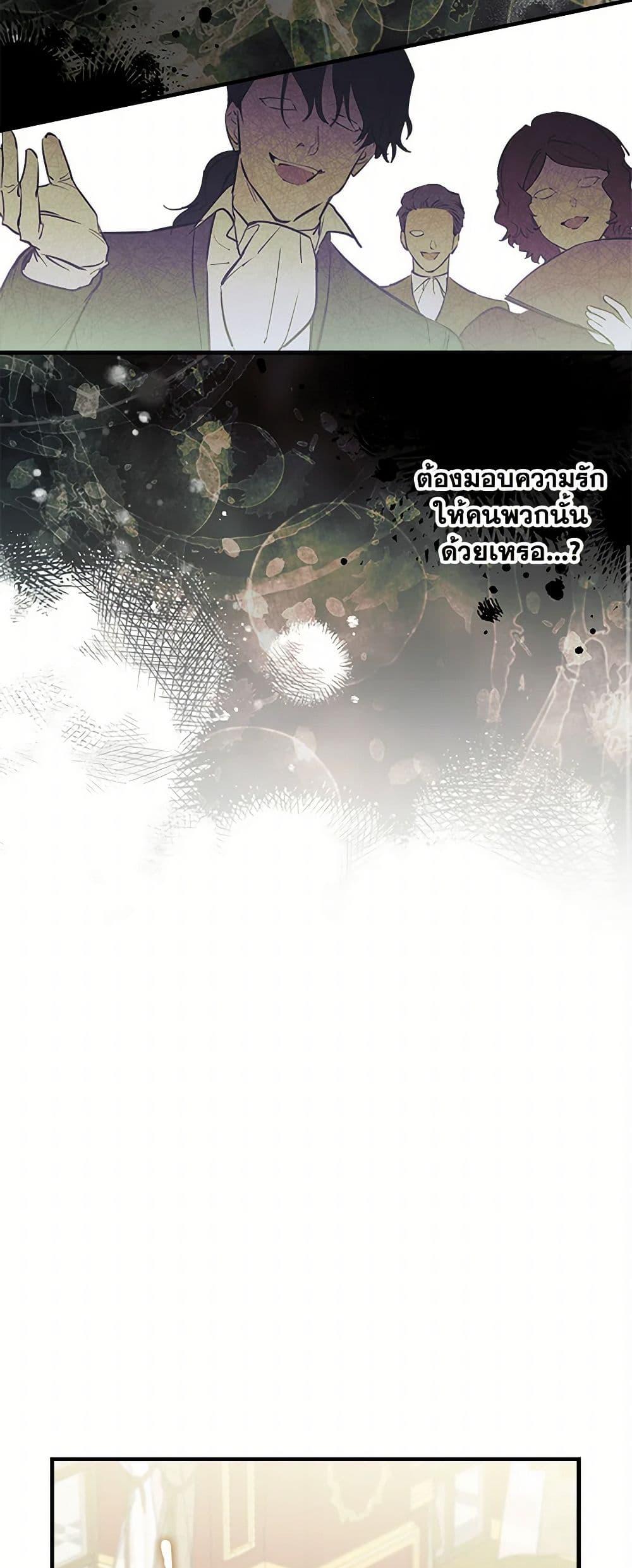 Manga-lc-com อ่านมังงะ อ่านการ์ตูน ออนไลน์ ฟรี The Strongest Characters in the World are Obsessed With Me ตอนที่ 1 2 3 4 5 6 7 8 9 10 11 12 13 14 ฟรี ไม่มีโฆษณา Manga-lc - อ่าน มังงะ อ่าน การ์ตูน ออนไลน์ อ่านมังงะ ฟรี