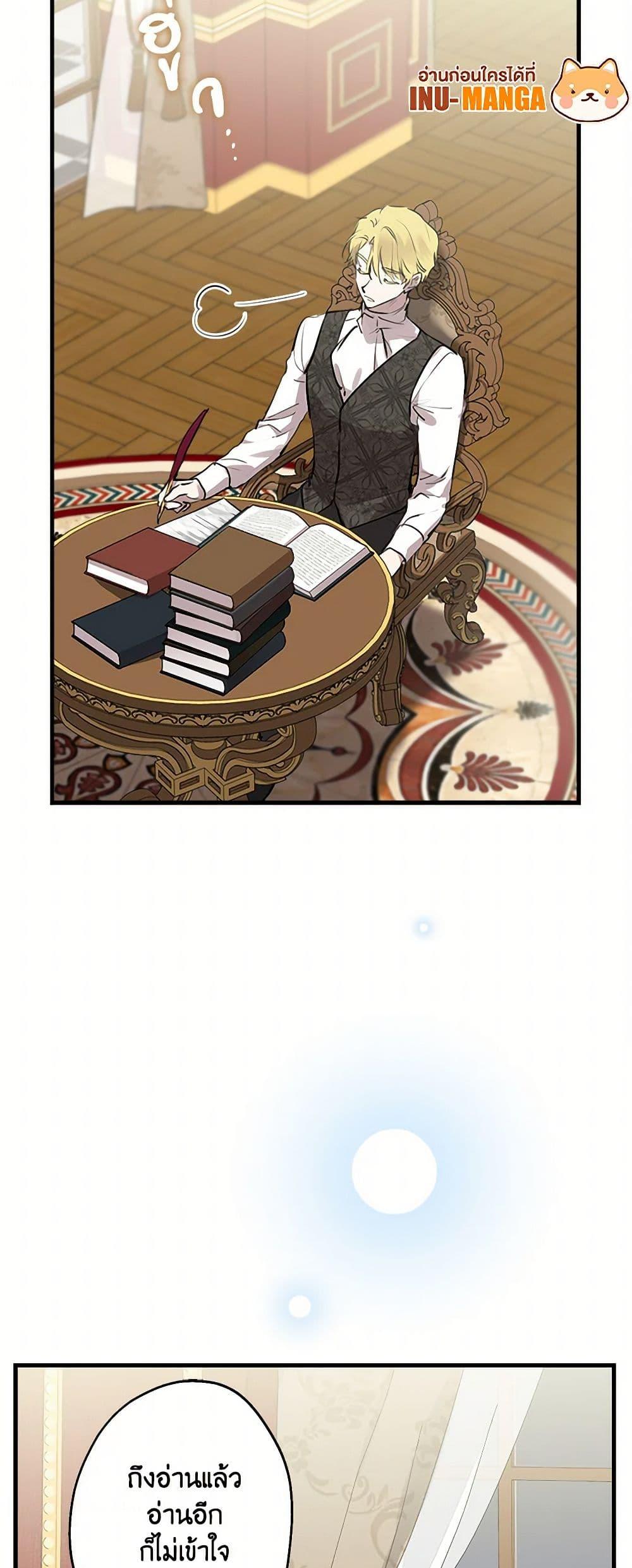 Manga-lc-com อ่านมังงะ อ่านการ์ตูน ออนไลน์ ฟรี The Strongest Characters in the World are Obsessed With Me ตอนที่ 1 2 3 4 5 6 7 8 9 10 11 12 13 14 ฟรี ไม่มีโฆษณา Manga-lc - อ่าน มังงะ อ่าน การ์ตูน ออนไลน์ อ่านมังงะ ฟรี