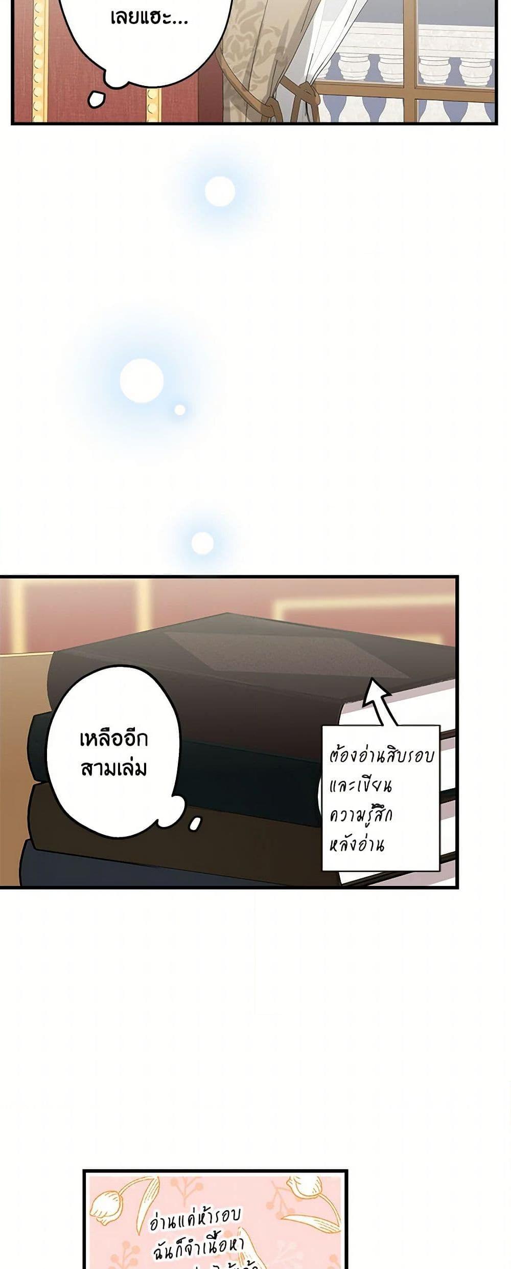 Manga-lc-com อ่านมังงะ อ่านการ์ตูน ออนไลน์ ฟรี The Strongest Characters in the World are Obsessed With Me ตอนที่ 1 2 3 4 5 6 7 8 9 10 11 12 13 14 ฟรี ไม่มีโฆษณา Manga-lc - อ่าน มังงะ อ่าน การ์ตูน ออนไลน์ อ่านมังงะ ฟรี