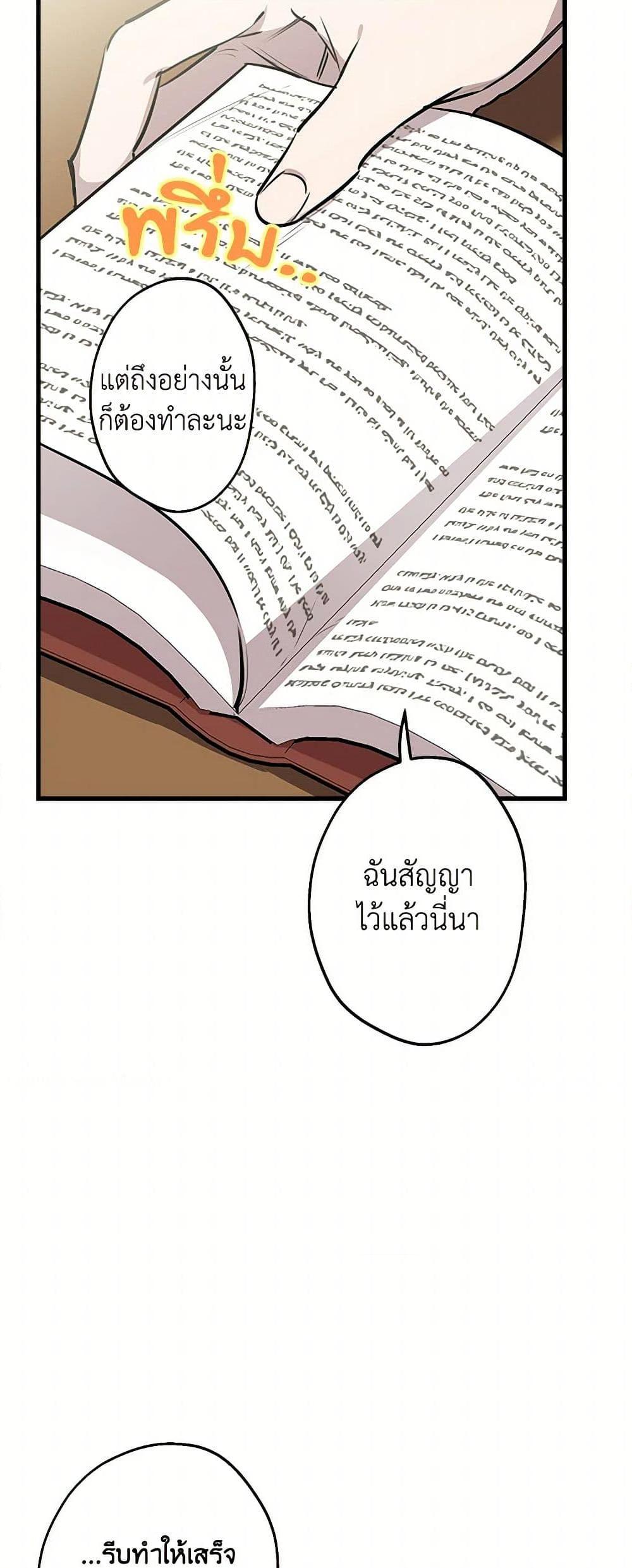 Manga-lc-com อ่านมังงะ อ่านการ์ตูน ออนไลน์ ฟรี The Strongest Characters in the World are Obsessed With Me ตอนที่ 1 2 3 4 5 6 7 8 9 10 11 12 13 14 ฟรี ไม่มีโฆษณา Manga-lc - อ่าน มังงะ อ่าน การ์ตูน ออนไลน์ อ่านมังงะ ฟรี