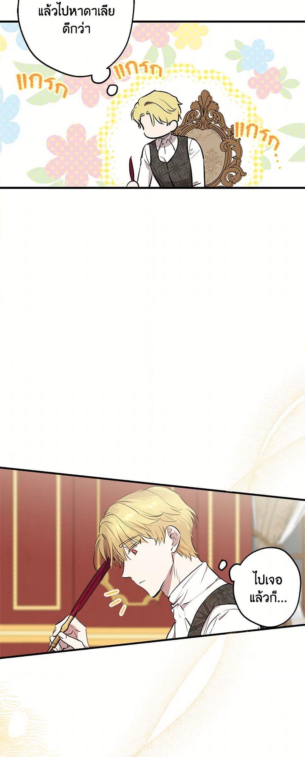 Manga-lc-com อ่านมังงะ อ่านการ์ตูน ออนไลน์ ฟรี The Strongest Characters in the World are Obsessed With Me ตอนที่ 1 2 3 4 5 6 7 8 9 10 11 12 13 14 ฟรี ไม่มีโฆษณา Manga-lc - อ่าน มังงะ อ่าน การ์ตูน ออนไลน์ อ่านมังงะ ฟรี