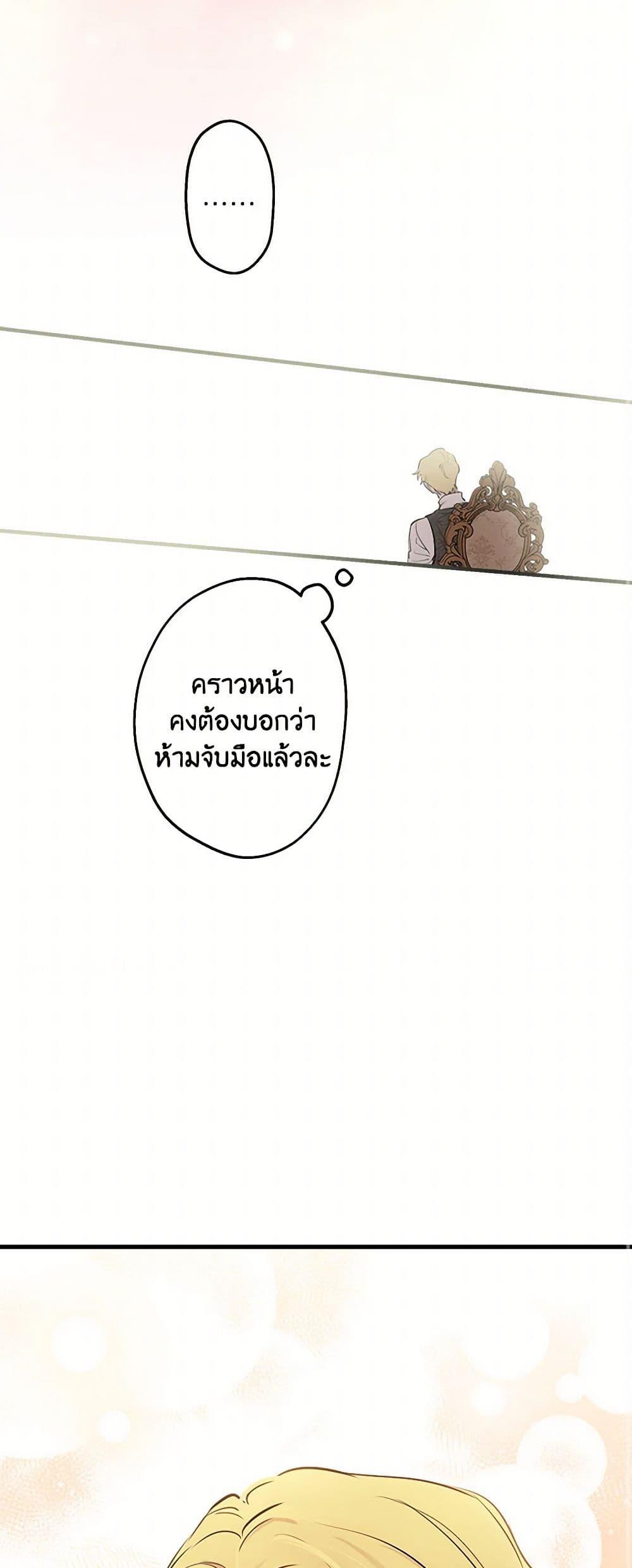 Manga-lc-com อ่านมังงะ อ่านการ์ตูน ออนไลน์ ฟรี The Strongest Characters in the World are Obsessed With Me ตอนที่ 1 2 3 4 5 6 7 8 9 10 11 12 13 14 ฟรี ไม่มีโฆษณา Manga-lc - อ่าน มังงะ อ่าน การ์ตูน ออนไลน์ อ่านมังงะ ฟรี