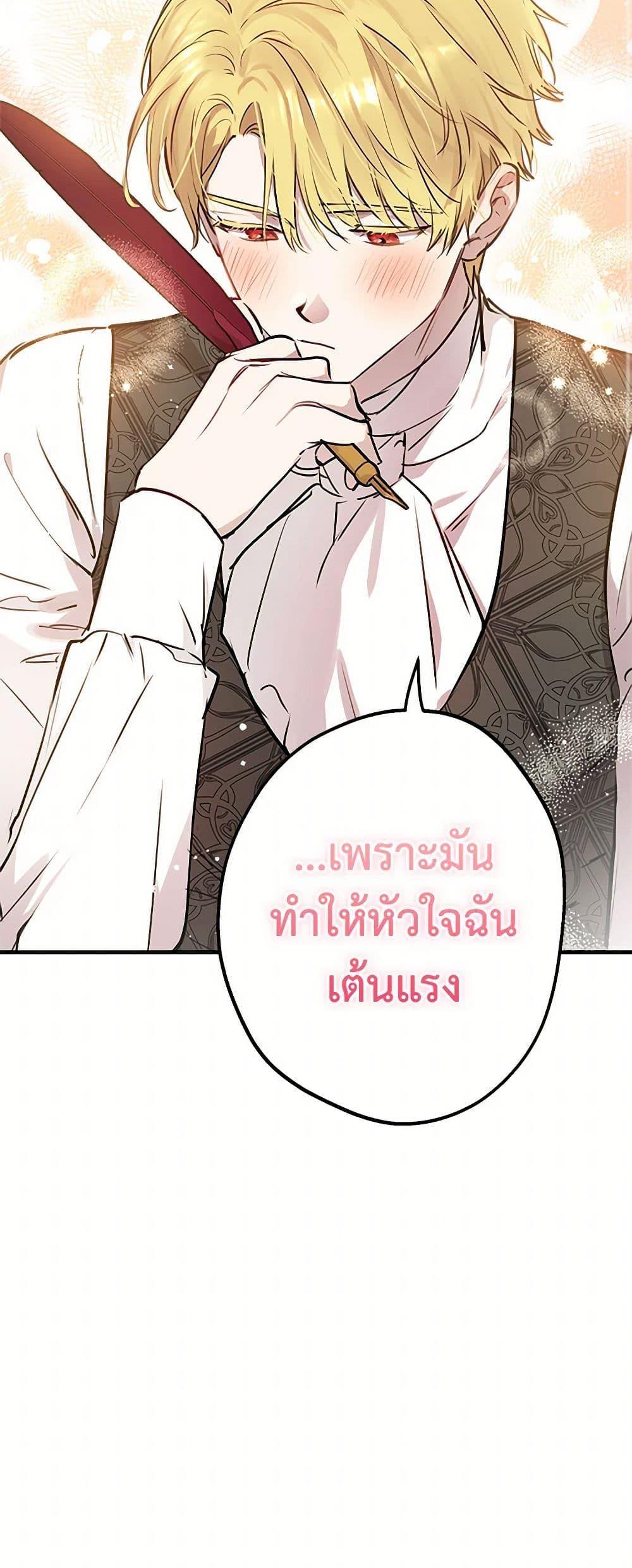 Manga-lc-com อ่านมังงะ อ่านการ์ตูน ออนไลน์ ฟรี The Strongest Characters in the World are Obsessed With Me ตอนที่ 1 2 3 4 5 6 7 8 9 10 11 12 13 14 ฟรี ไม่มีโฆษณา Manga-lc - อ่าน มังงะ อ่าน การ์ตูน ออนไลน์ อ่านมังงะ ฟรี