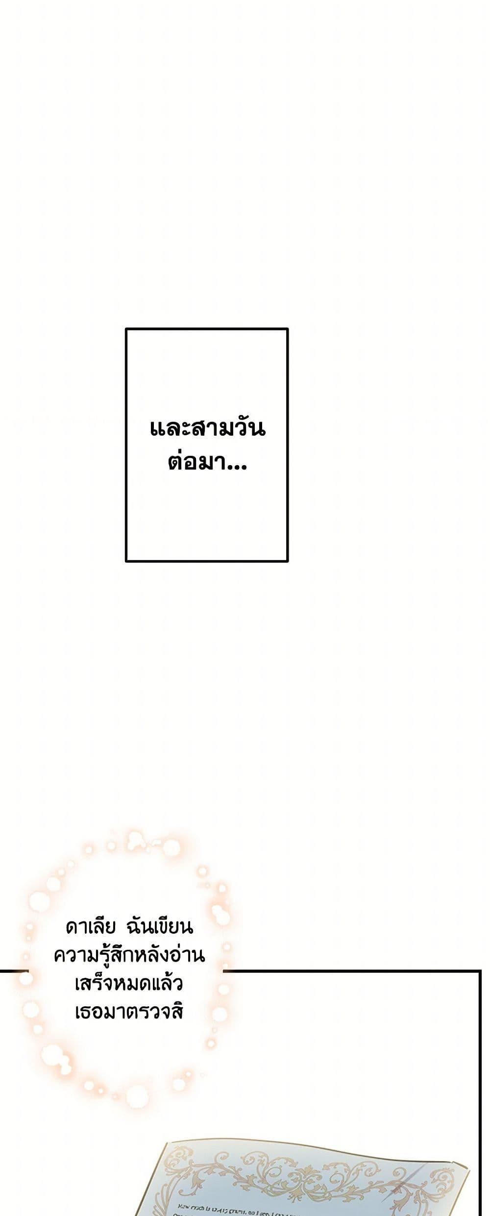 Manga-lc-com อ่านมังงะ อ่านการ์ตูน ออนไลน์ ฟรี The Strongest Characters in the World are Obsessed With Me ตอนที่ 1 2 3 4 5 6 7 8 9 10 11 12 13 14 ฟรี ไม่มีโฆษณา Manga-lc - อ่าน มังงะ อ่าน การ์ตูน ออนไลน์ อ่านมังงะ ฟรี