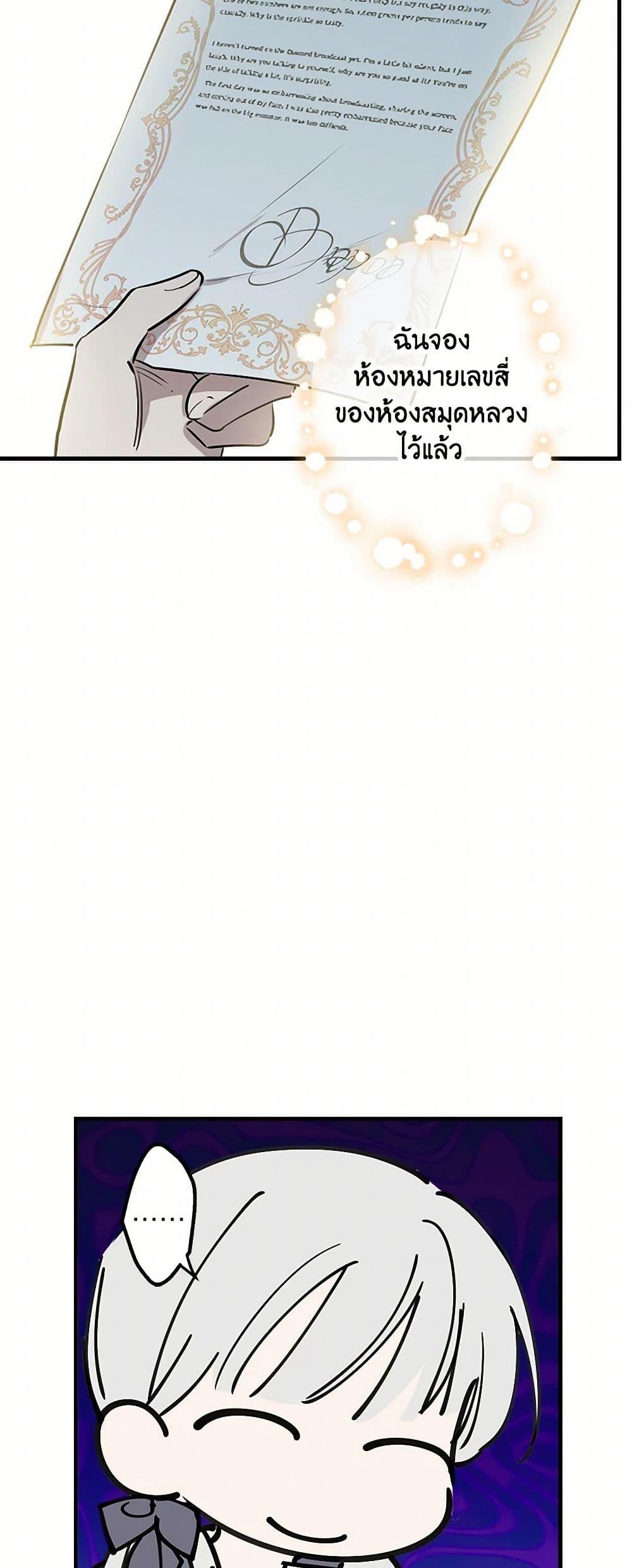 Manga-lc-com อ่านมังงะ อ่านการ์ตูน ออนไลน์ ฟรี The Strongest Characters in the World are Obsessed With Me ตอนที่ 1 2 3 4 5 6 7 8 9 10 11 12 13 14 ฟรี ไม่มีโฆษณา Manga-lc - อ่าน มังงะ อ่าน การ์ตูน ออนไลน์ อ่านมังงะ ฟรี