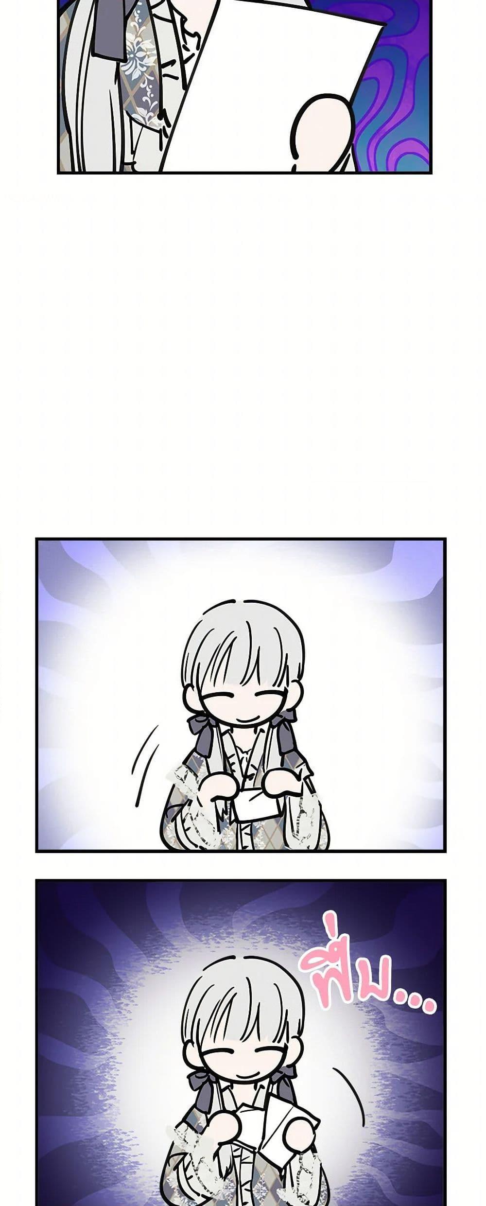 Manga-lc-com อ่านมังงะ อ่านการ์ตูน ออนไลน์ ฟรี The Strongest Characters in the World are Obsessed With Me ตอนที่ 1 2 3 4 5 6 7 8 9 10 11 12 13 14 ฟรี ไม่มีโฆษณา Manga-lc - อ่าน มังงะ อ่าน การ์ตูน ออนไลน์ อ่านมังงะ ฟรี