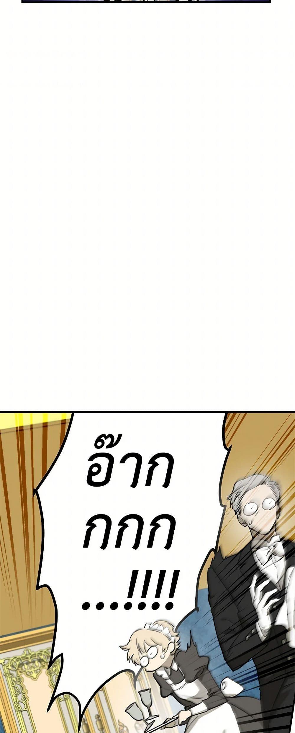 Manga-lc-com อ่านมังงะ อ่านการ์ตูน ออนไลน์ ฟรี The Strongest Characters in the World are Obsessed With Me ตอนที่ 1 2 3 4 5 6 7 8 9 10 11 12 13 14 ฟรี ไม่มีโฆษณา Manga-lc - อ่าน มังงะ อ่าน การ์ตูน ออนไลน์ อ่านมังงะ ฟรี