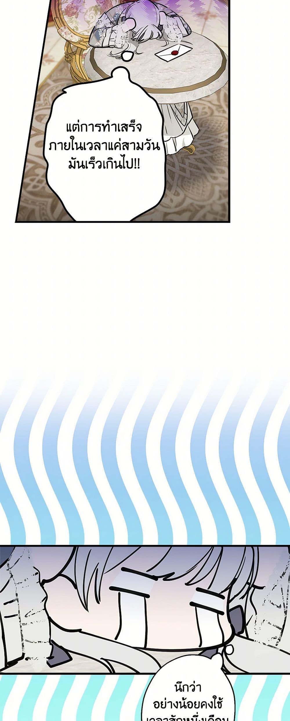 Manga-lc-com อ่านมังงะ อ่านการ์ตูน ออนไลน์ ฟรี The Strongest Characters in the World are Obsessed With Me ตอนที่ 1 2 3 4 5 6 7 8 9 10 11 12 13 14 ฟรี ไม่มีโฆษณา Manga-lc - อ่าน มังงะ อ่าน การ์ตูน ออนไลน์ อ่านมังงะ ฟรี