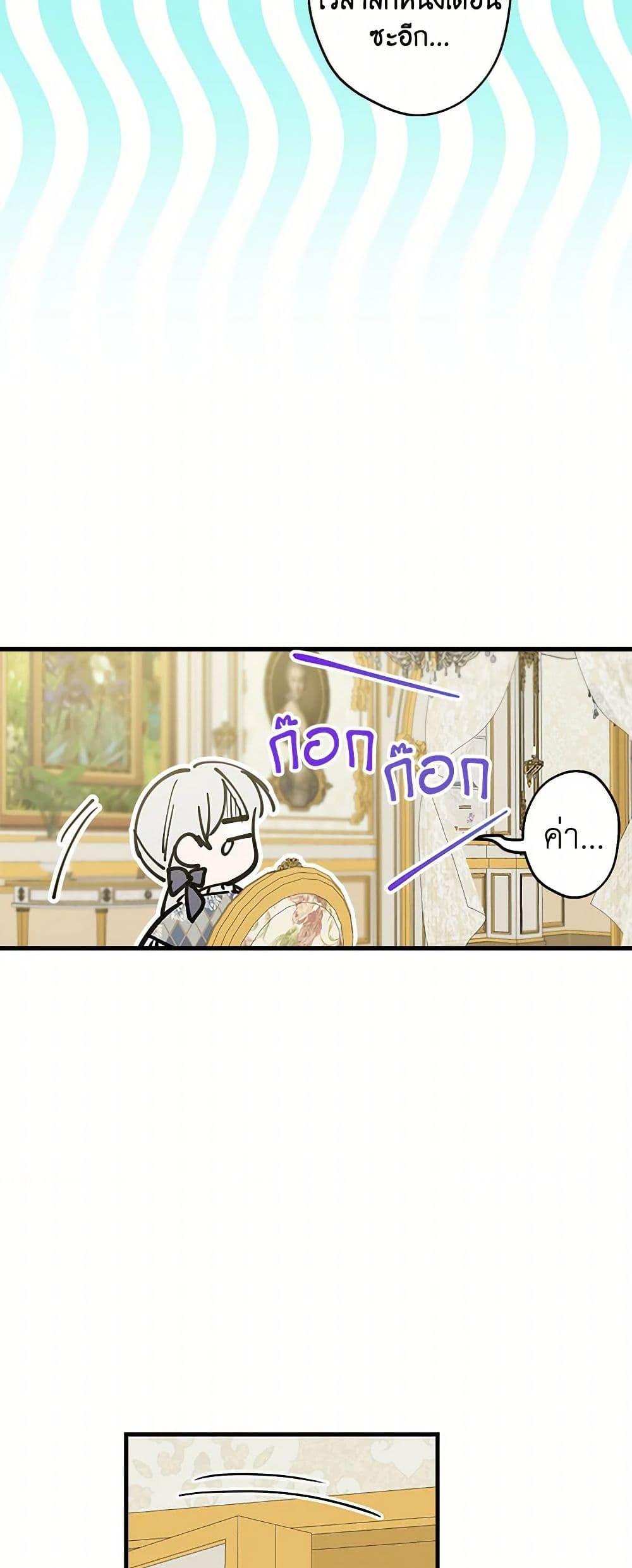 Manga-lc-com อ่านมังงะ อ่านการ์ตูน ออนไลน์ ฟรี The Strongest Characters in the World are Obsessed With Me ตอนที่ 1 2 3 4 5 6 7 8 9 10 11 12 13 14 ฟรี ไม่มีโฆษณา Manga-lc - อ่าน มังงะ อ่าน การ์ตูน ออนไลน์ อ่านมังงะ ฟรี