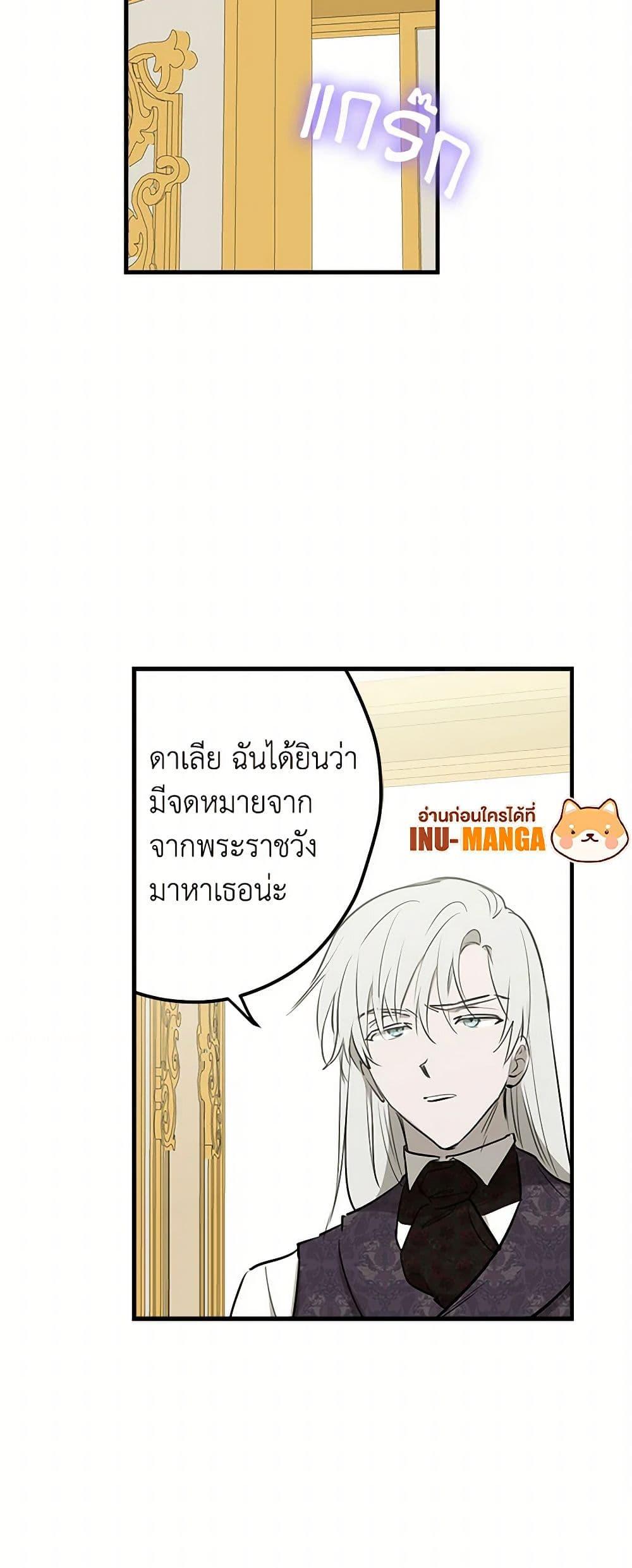 Manga-lc-com อ่านมังงะ อ่านการ์ตูน ออนไลน์ ฟรี The Strongest Characters in the World are Obsessed With Me ตอนที่ 1 2 3 4 5 6 7 8 9 10 11 12 13 14 ฟรี ไม่มีโฆษณา Manga-lc - อ่าน มังงะ อ่าน การ์ตูน ออนไลน์ อ่านมังงะ ฟรี