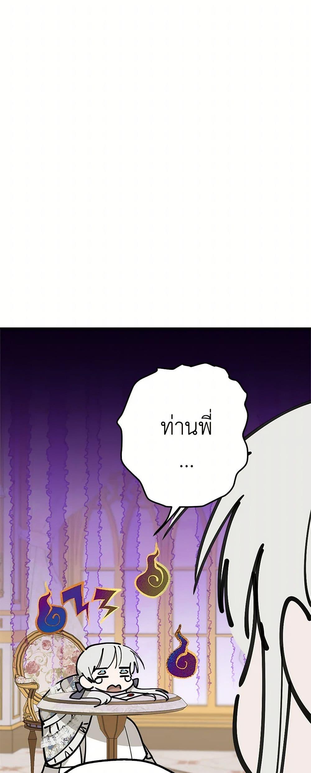 Manga-lc-com อ่านมังงะ อ่านการ์ตูน ออนไลน์ ฟรี The Strongest Characters in the World are Obsessed With Me ตอนที่ 1 2 3 4 5 6 7 8 9 10 11 12 13 14 ฟรี ไม่มีโฆษณา Manga-lc - อ่าน มังงะ อ่าน การ์ตูน ออนไลน์ อ่านมังงะ ฟรี