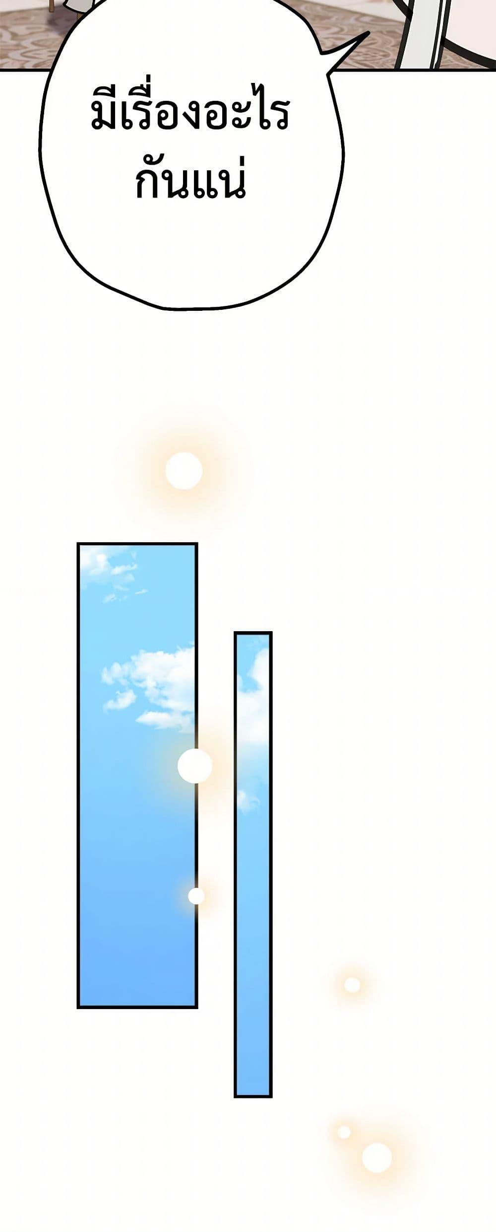 Manga-lc-com อ่านมังงะ อ่านการ์ตูน ออนไลน์ ฟรี The Strongest Characters in the World are Obsessed With Me ตอนที่ 1 2 3 4 5 6 7 8 9 10 11 12 13 14 ฟรี ไม่มีโฆษณา Manga-lc - อ่าน มังงะ อ่าน การ์ตูน ออนไลน์ อ่านมังงะ ฟรี