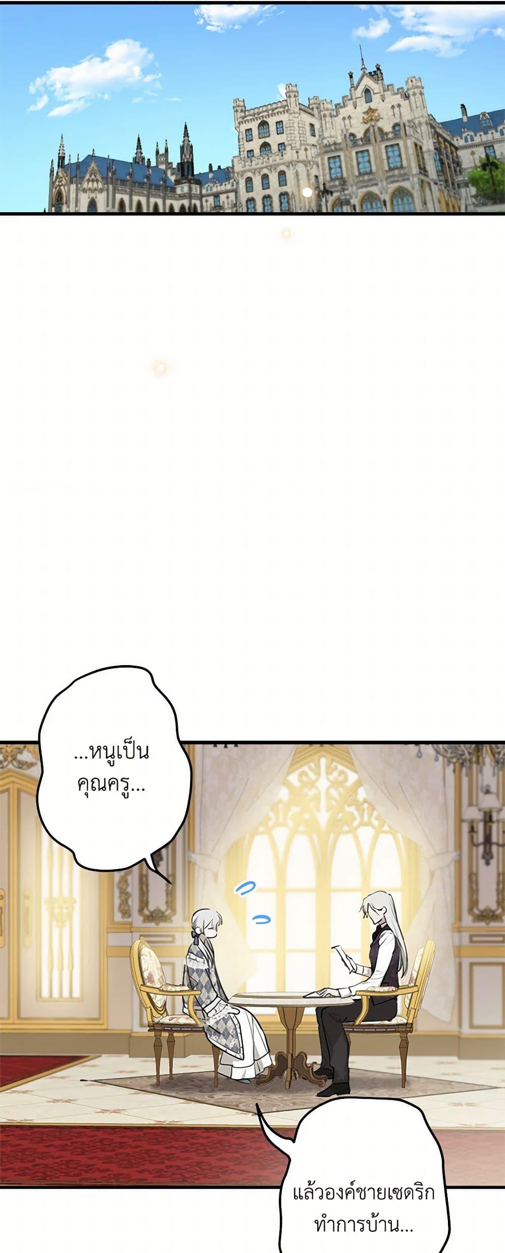 Manga-lc-com อ่านมังงะ อ่านการ์ตูน ออนไลน์ ฟรี The Strongest Characters in the World are Obsessed With Me ตอนที่ 1 2 3 4 5 6 7 8 9 10 11 12 13 14 ฟรี ไม่มีโฆษณา Manga-lc - อ่าน มังงะ อ่าน การ์ตูน ออนไลน์ อ่านมังงะ ฟรี