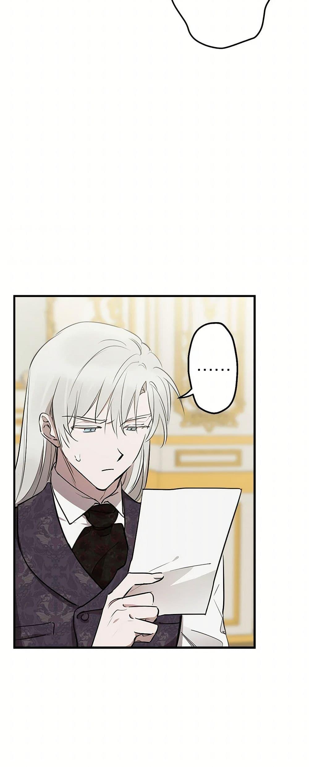 Manga-lc-com อ่านมังงะ อ่านการ์ตูน ออนไลน์ ฟรี The Strongest Characters in the World are Obsessed With Me ตอนที่ 1 2 3 4 5 6 7 8 9 10 11 12 13 14 ฟรี ไม่มีโฆษณา Manga-lc - อ่าน มังงะ อ่าน การ์ตูน ออนไลน์ อ่านมังงะ ฟรี