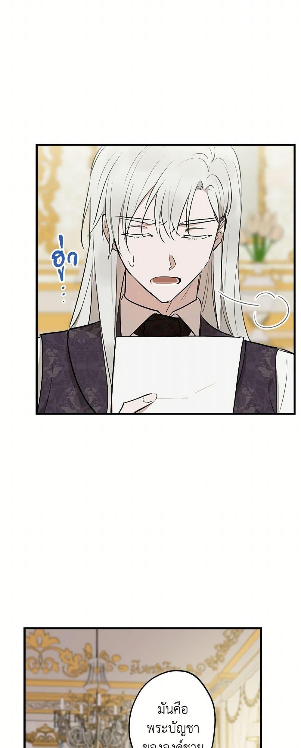 Manga-lc-com อ่านมังงะ อ่านการ์ตูน ออนไลน์ ฟรี The Strongest Characters in the World are Obsessed With Me ตอนที่ 1 2 3 4 5 6 7 8 9 10 11 12 13 14 ฟรี ไม่มีโฆษณา Manga-lc - อ่าน มังงะ อ่าน การ์ตูน ออนไลน์ อ่านมังงะ ฟรี