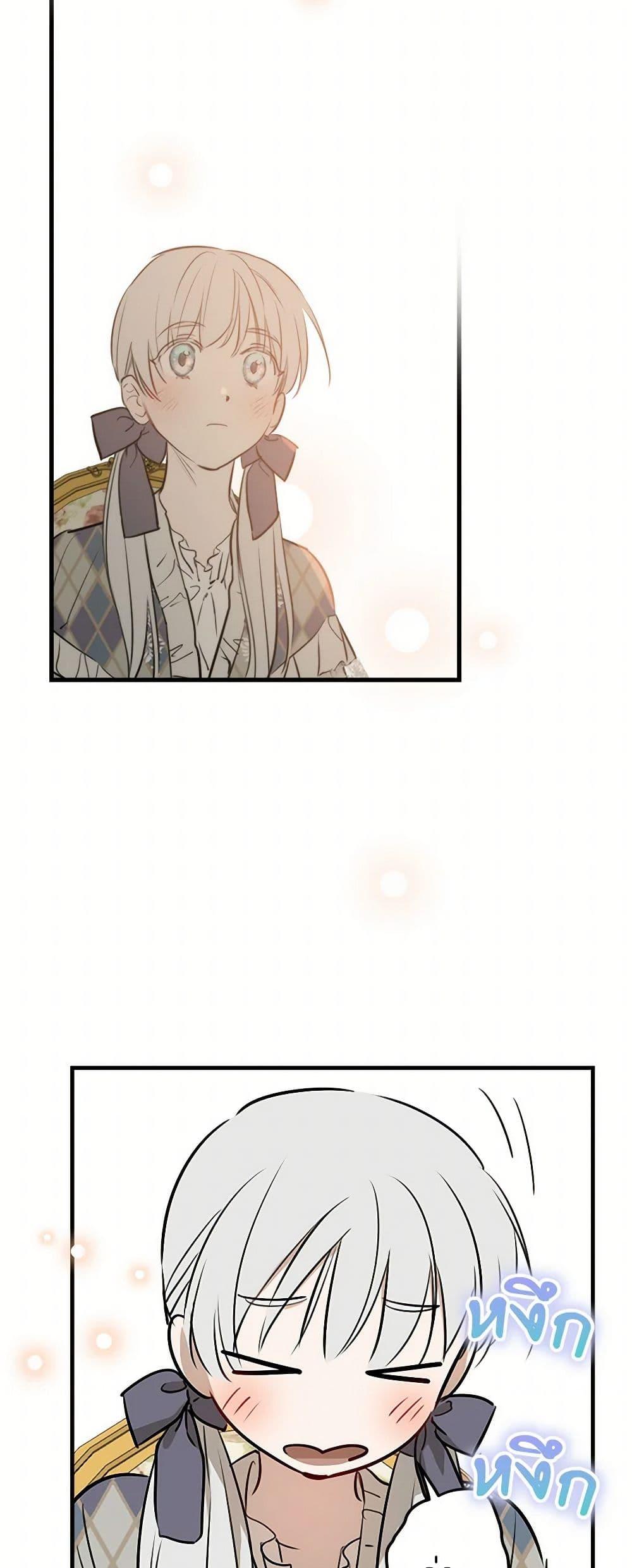 Manga-lc-com อ่านมังงะ อ่านการ์ตูน ออนไลน์ ฟรี The Strongest Characters in the World are Obsessed With Me ตอนที่ 1 2 3 4 5 6 7 8 9 10 11 12 13 14 ฟรี ไม่มีโฆษณา Manga-lc - อ่าน มังงะ อ่าน การ์ตูน ออนไลน์ อ่านมังงะ ฟรี