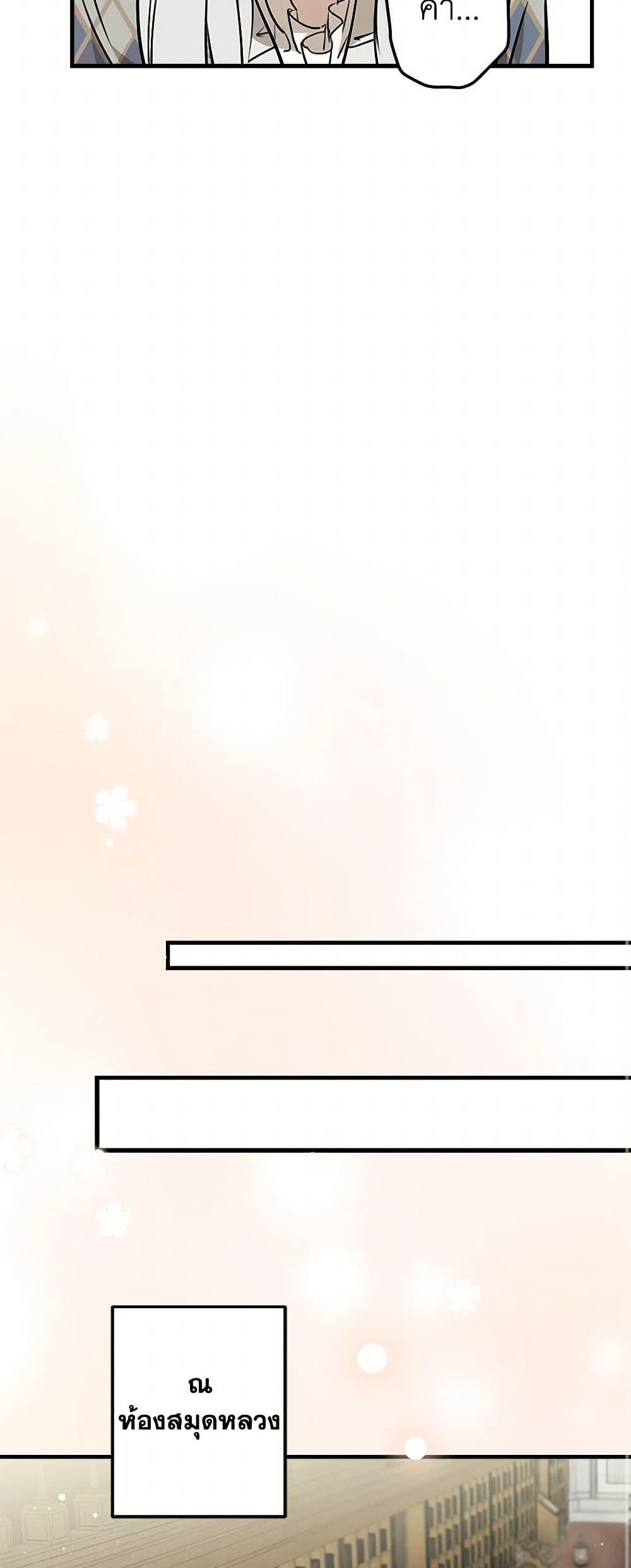 Manga-lc-com อ่านมังงะ อ่านการ์ตูน ออนไลน์ ฟรี The Strongest Characters in the World are Obsessed With Me ตอนที่ 1 2 3 4 5 6 7 8 9 10 11 12 13 14 ฟรี ไม่มีโฆษณา Manga-lc - อ่าน มังงะ อ่าน การ์ตูน ออนไลน์ อ่านมังงะ ฟรี