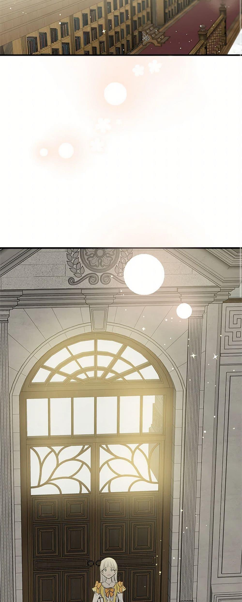 Manga-lc-com อ่านมังงะ อ่านการ์ตูน ออนไลน์ ฟรี The Strongest Characters in the World are Obsessed With Me ตอนที่ 1 2 3 4 5 6 7 8 9 10 11 12 13 14 ฟรี ไม่มีโฆษณา Manga-lc - อ่าน มังงะ อ่าน การ์ตูน ออนไลน์ อ่านมังงะ ฟรี