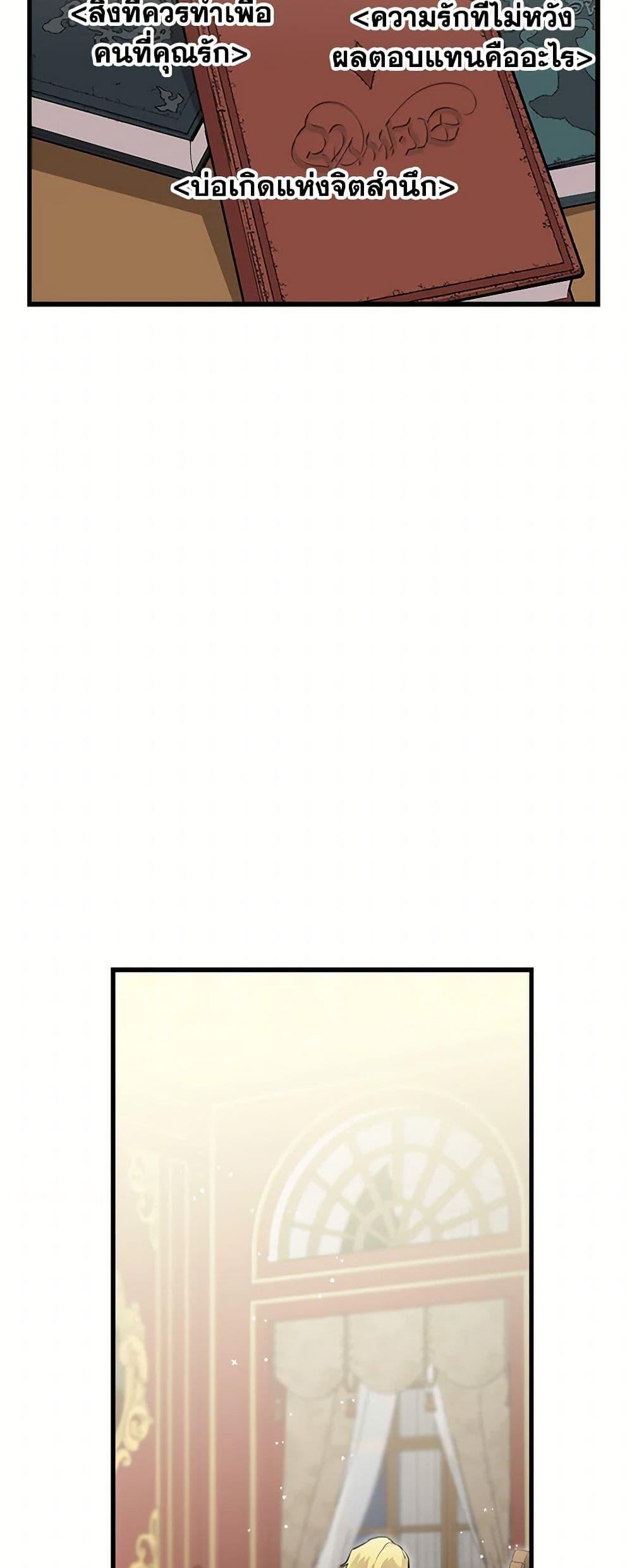 Manga-lc-com อ่านมังงะ อ่านการ์ตูน ออนไลน์ ฟรี The Strongest Characters in the World are Obsessed With Me ตอนที่ 1 2 3 4 5 6 7 8 9 10 11 12 13 14 ฟรี ไม่มีโฆษณา Manga-lc - อ่าน มังงะ อ่าน การ์ตูน ออนไลน์ อ่านมังงะ ฟรี