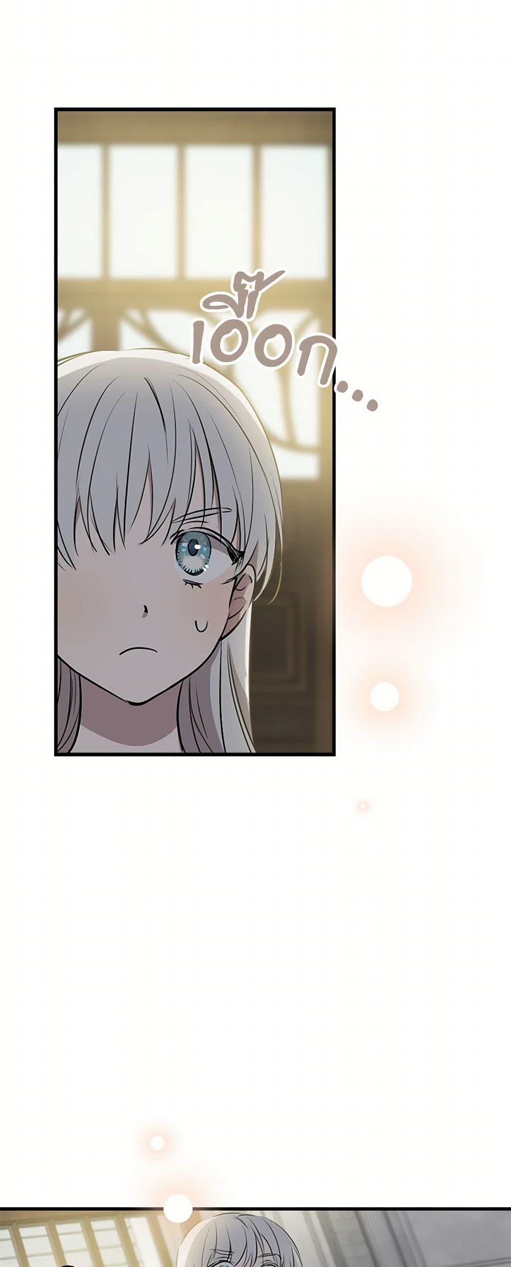 Manga-lc-com อ่านมังงะ อ่านการ์ตูน ออนไลน์ ฟรี The Strongest Characters in the World are Obsessed With Me ตอนที่ 1 2 3 4 5 6 7 8 9 10 11 12 13 14 ฟรี ไม่มีโฆษณา Manga-lc - อ่าน มังงะ อ่าน การ์ตูน ออนไลน์ อ่านมังงะ ฟรี