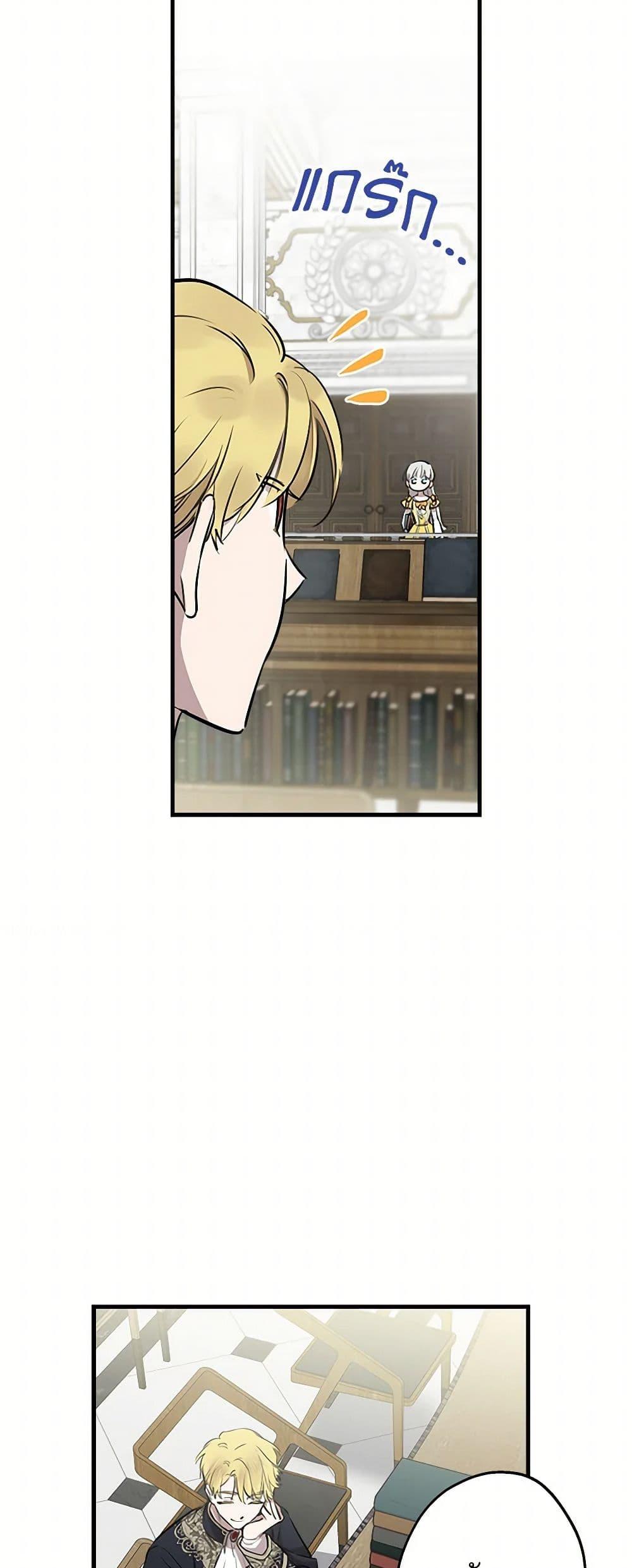 Manga-lc-com อ่านมังงะ อ่านการ์ตูน ออนไลน์ ฟรี The Strongest Characters in the World are Obsessed With Me ตอนที่ 1 2 3 4 5 6 7 8 9 10 11 12 13 14 ฟรี ไม่มีโฆษณา Manga-lc - อ่าน มังงะ อ่าน การ์ตูน ออนไลน์ อ่านมังงะ ฟรี