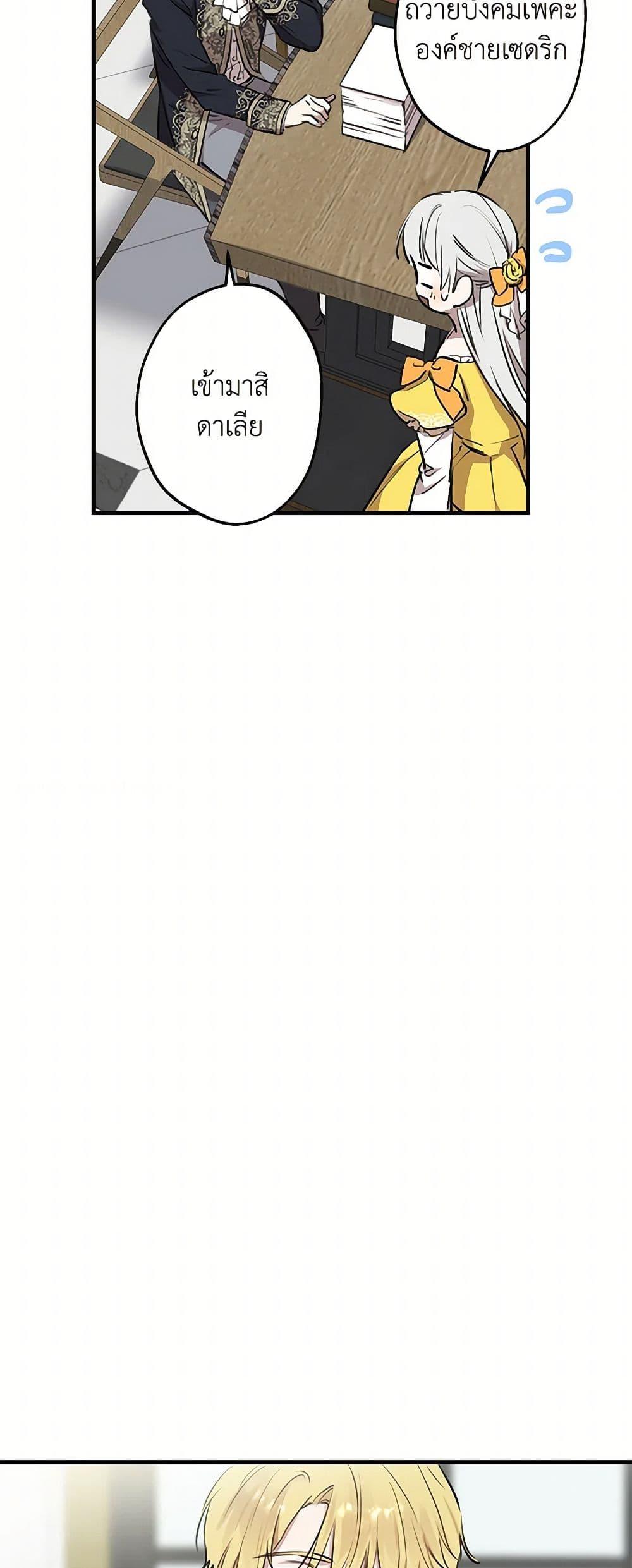 Manga-lc-com อ่านมังงะ อ่านการ์ตูน ออนไลน์ ฟรี The Strongest Characters in the World are Obsessed With Me ตอนที่ 1 2 3 4 5 6 7 8 9 10 11 12 13 14 ฟรี ไม่มีโฆษณา Manga-lc - อ่าน มังงะ อ่าน การ์ตูน ออนไลน์ อ่านมังงะ ฟรี