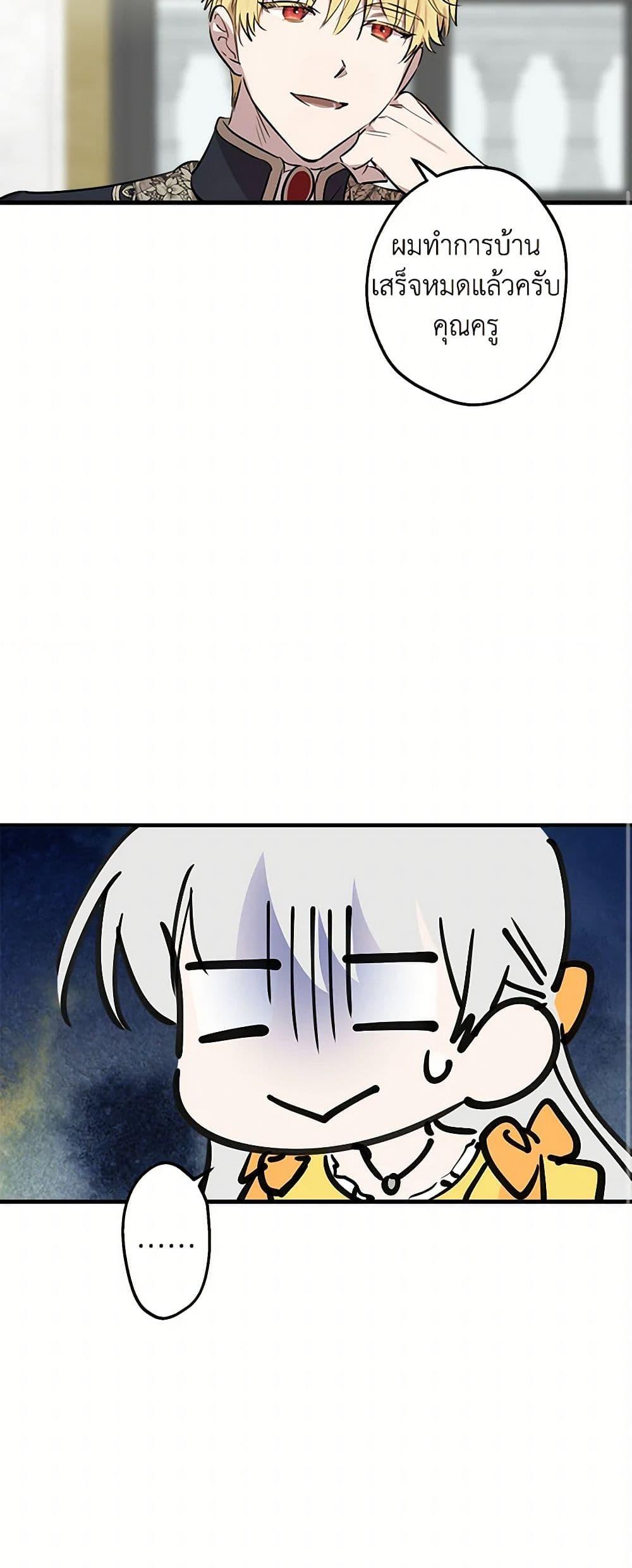 Manga-lc-com อ่านมังงะ อ่านการ์ตูน ออนไลน์ ฟรี The Strongest Characters in the World are Obsessed With Me ตอนที่ 1 2 3 4 5 6 7 8 9 10 11 12 13 14 ฟรี ไม่มีโฆษณา Manga-lc - อ่าน มังงะ อ่าน การ์ตูน ออนไลน์ อ่านมังงะ ฟรี