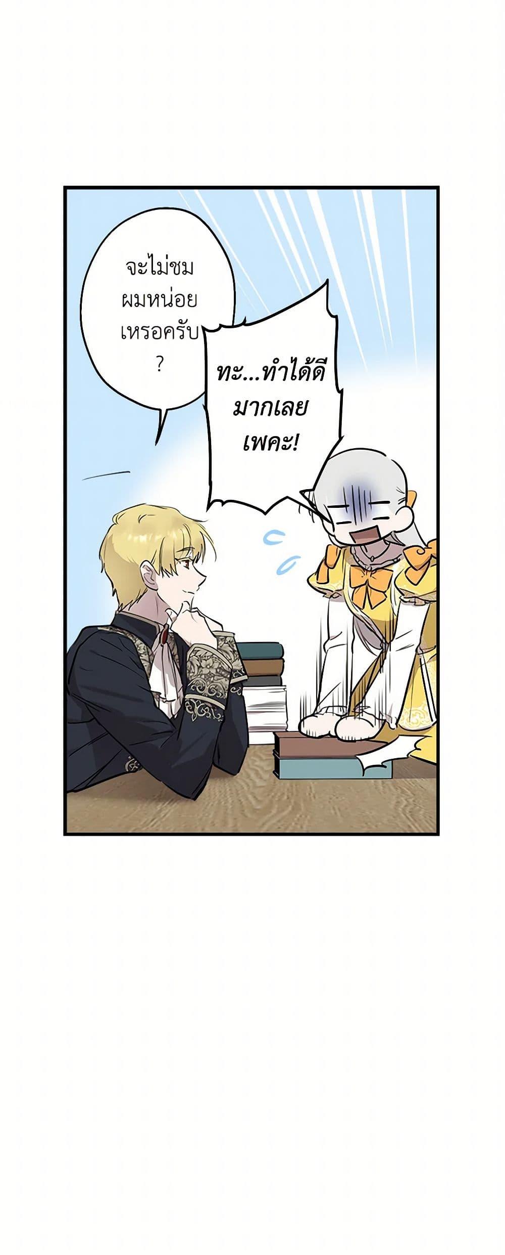 Manga-lc-com อ่านมังงะ อ่านการ์ตูน ออนไลน์ ฟรี The Strongest Characters in the World are Obsessed With Me ตอนที่ 1 2 3 4 5 6 7 8 9 10 11 12 13 14 ฟรี ไม่มีโฆษณา Manga-lc - อ่าน มังงะ อ่าน การ์ตูน ออนไลน์ อ่านมังงะ ฟรี