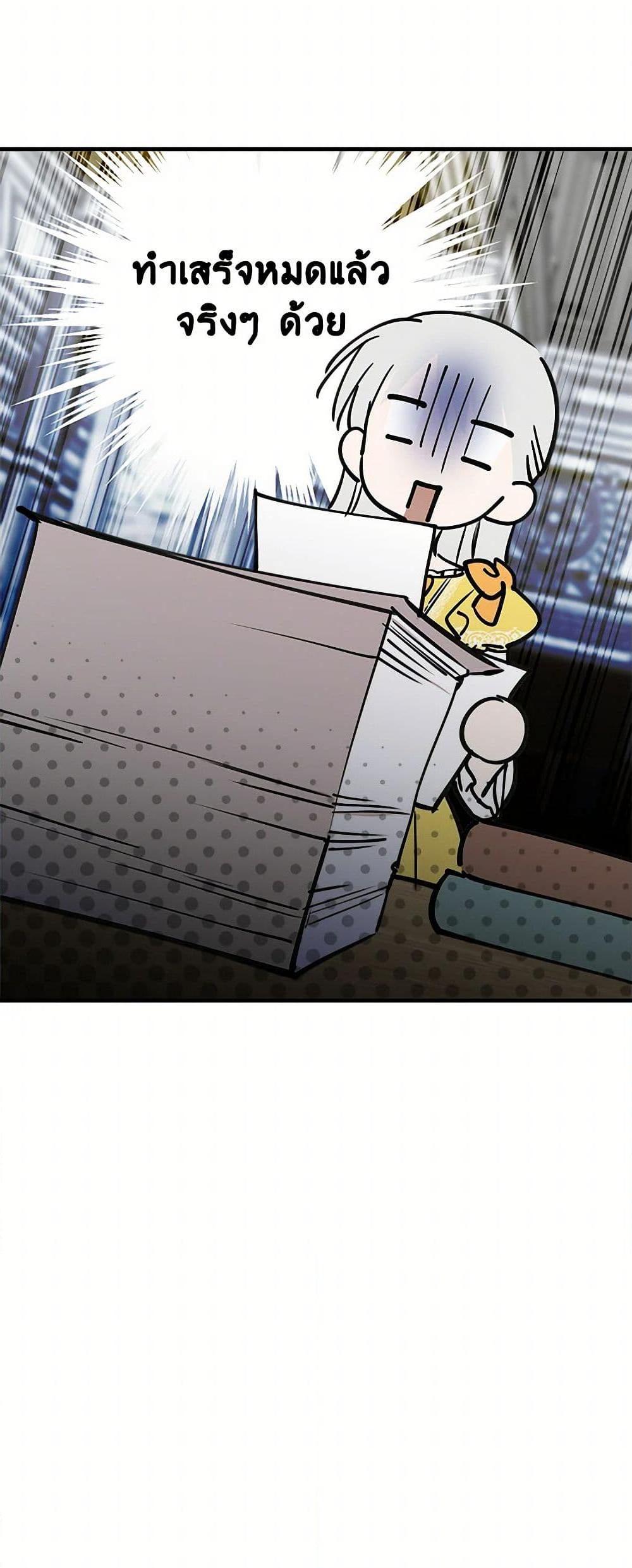 Manga-lc-com อ่านมังงะ อ่านการ์ตูน ออนไลน์ ฟรี The Strongest Characters in the World are Obsessed With Me ตอนที่ 1 2 3 4 5 6 7 8 9 10 11 12 13 14 ฟรี ไม่มีโฆษณา Manga-lc - อ่าน มังงะ อ่าน การ์ตูน ออนไลน์ อ่านมังงะ ฟรี