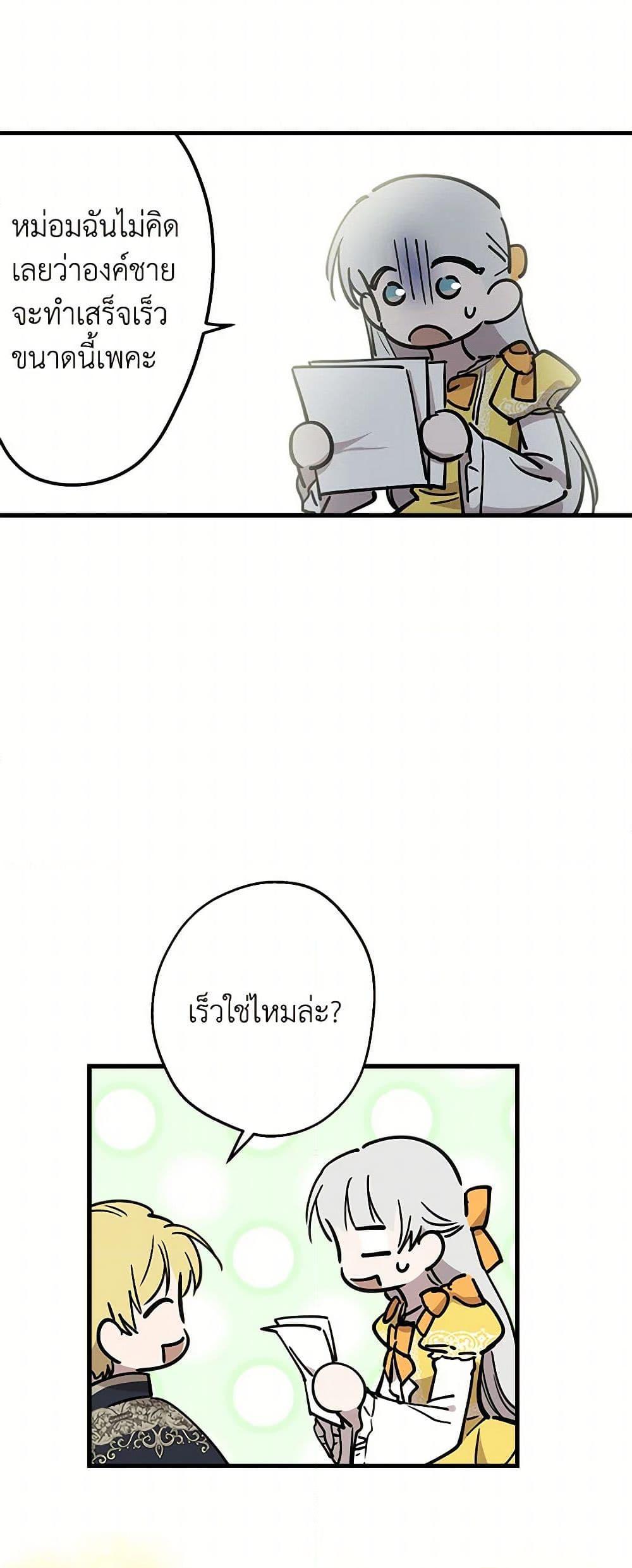 Manga-lc-com อ่านมังงะ อ่านการ์ตูน ออนไลน์ ฟรี The Strongest Characters in the World are Obsessed With Me ตอนที่ 1 2 3 4 5 6 7 8 9 10 11 12 13 14 ฟรี ไม่มีโฆษณา Manga-lc - อ่าน มังงะ อ่าน การ์ตูน ออนไลน์ อ่านมังงะ ฟรี