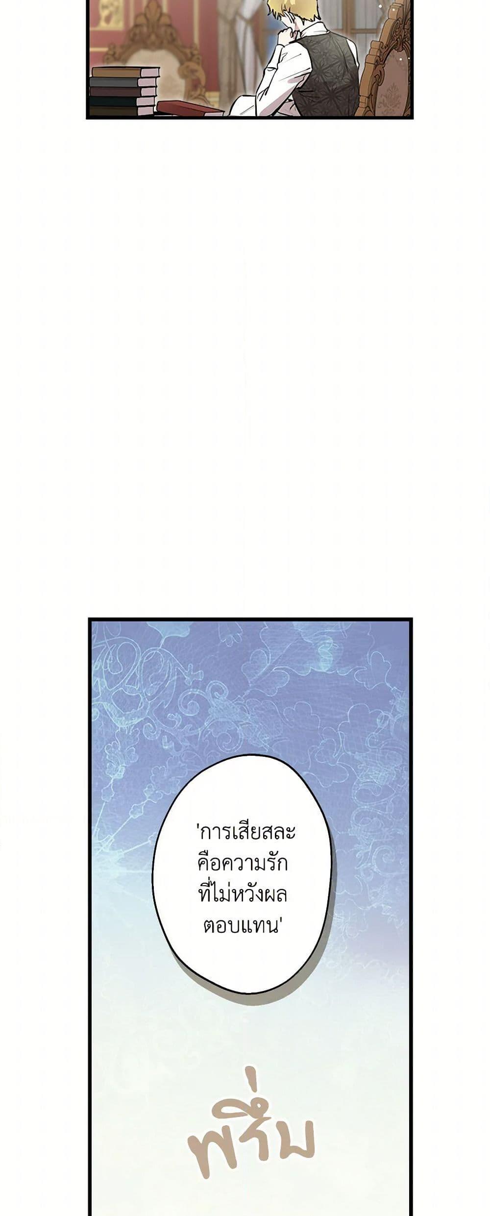 Manga-lc-com อ่านมังงะ อ่านการ์ตูน ออนไลน์ ฟรี The Strongest Characters in the World are Obsessed With Me ตอนที่ 1 2 3 4 5 6 7 8 9 10 11 12 13 14 ฟรี ไม่มีโฆษณา Manga-lc - อ่าน มังงะ อ่าน การ์ตูน ออนไลน์ อ่านมังงะ ฟรี