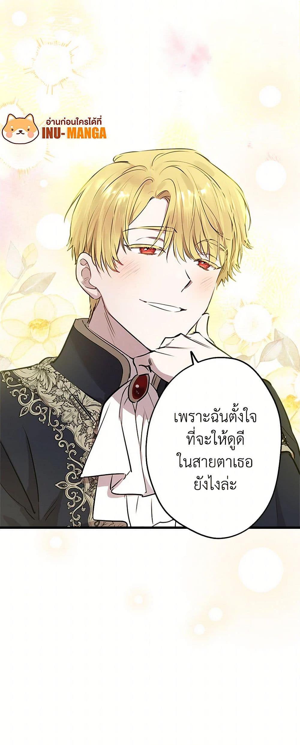 Manga-lc-com อ่านมังงะ อ่านการ์ตูน ออนไลน์ ฟรี The Strongest Characters in the World are Obsessed With Me ตอนที่ 1 2 3 4 5 6 7 8 9 10 11 12 13 14 ฟรี ไม่มีโฆษณา Manga-lc - อ่าน มังงะ อ่าน การ์ตูน ออนไลน์ อ่านมังงะ ฟรี
