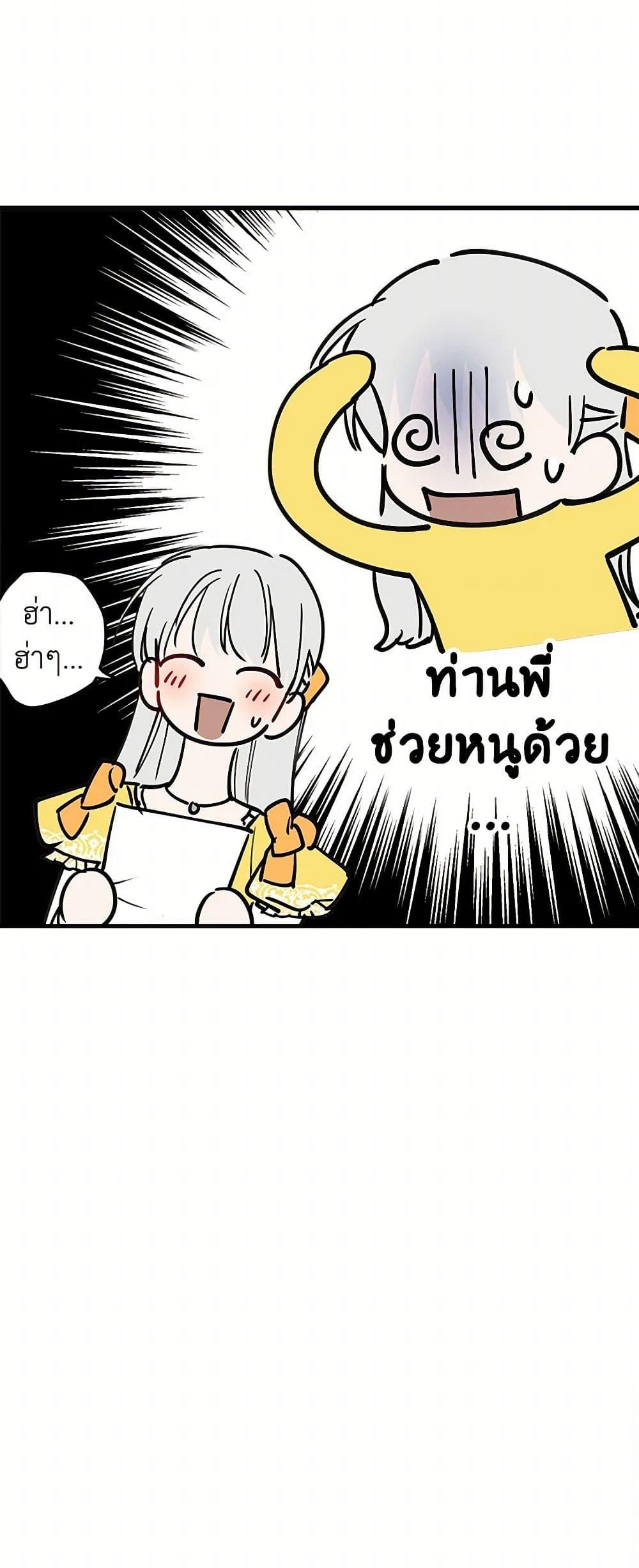 Manga-lc-com อ่านมังงะ อ่านการ์ตูน ออนไลน์ ฟรี The Strongest Characters in the World are Obsessed With Me ตอนที่ 1 2 3 4 5 6 7 8 9 10 11 12 13 14 ฟรี ไม่มีโฆษณา Manga-lc - อ่าน มังงะ อ่าน การ์ตูน ออนไลน์ อ่านมังงะ ฟรี