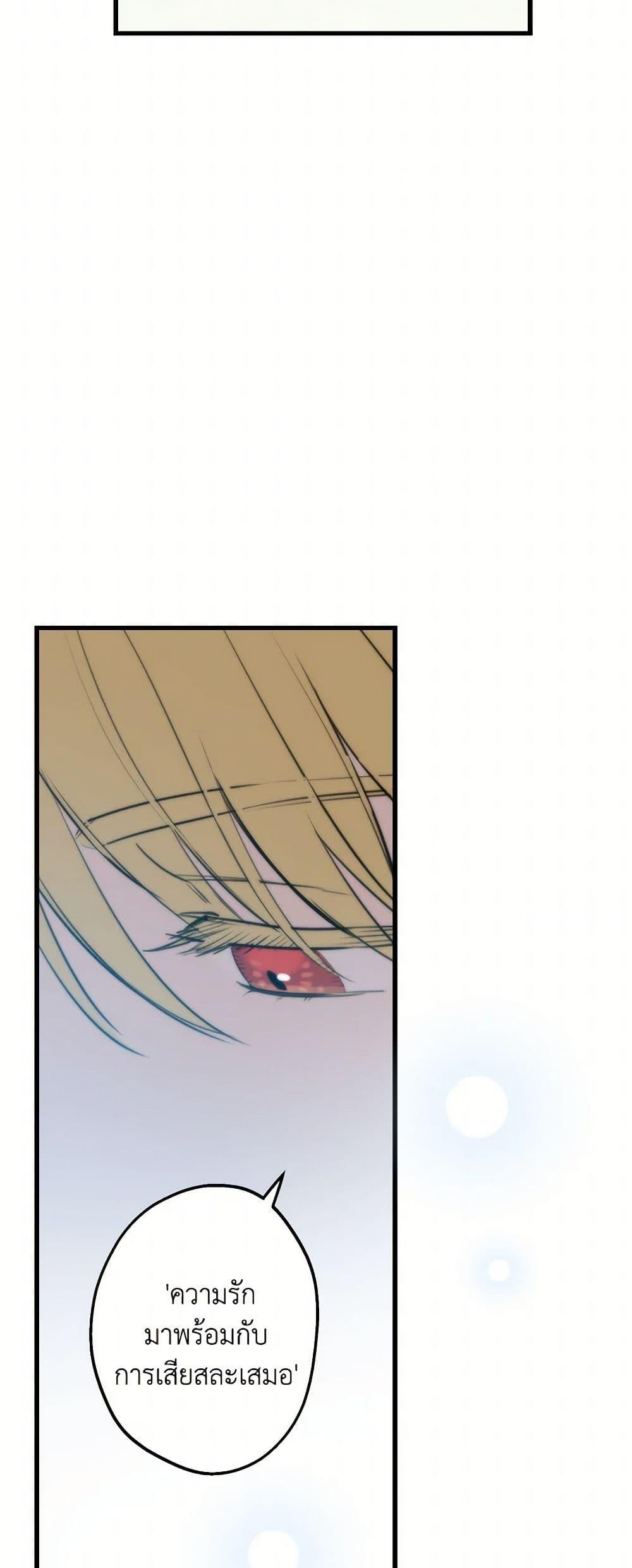 Manga-lc-com อ่านมังงะ อ่านการ์ตูน ออนไลน์ ฟรี The Strongest Characters in the World are Obsessed With Me ตอนที่ 1 2 3 4 5 6 7 8 9 10 11 12 13 14 ฟรี ไม่มีโฆษณา Manga-lc - อ่าน มังงะ อ่าน การ์ตูน ออนไลน์ อ่านมังงะ ฟรี