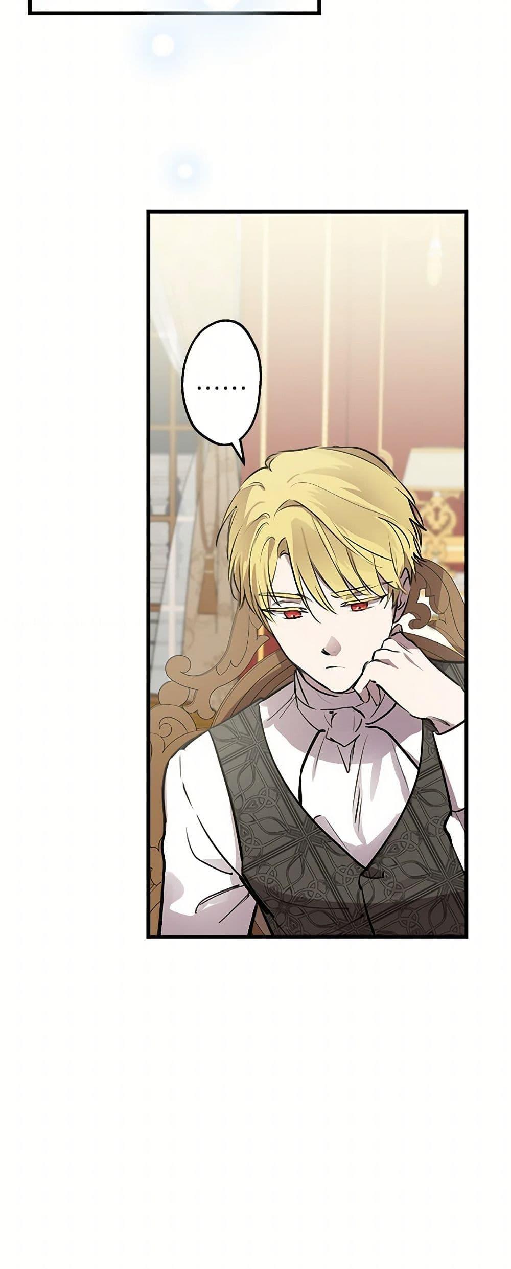 Manga-lc-com อ่านมังงะ อ่านการ์ตูน ออนไลน์ ฟรี The Strongest Characters in the World are Obsessed With Me ตอนที่ 1 2 3 4 5 6 7 8 9 10 11 12 13 14 ฟรี ไม่มีโฆษณา Manga-lc - อ่าน มังงะ อ่าน การ์ตูน ออนไลน์ อ่านมังงะ ฟรี