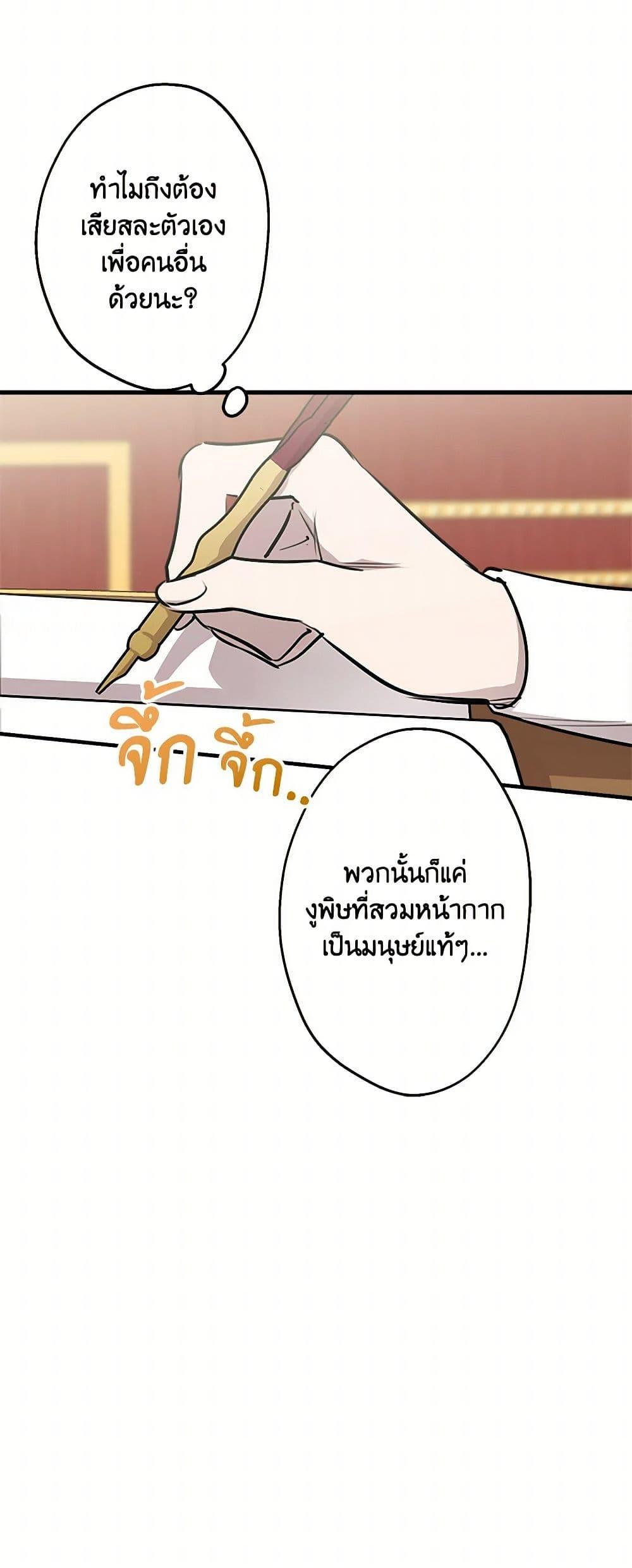 Manga-lc-com อ่านมังงะ อ่านการ์ตูน ออนไลน์ ฟรี The Strongest Characters in the World are Obsessed With Me ตอนที่ 1 2 3 4 5 6 7 8 9 10 11 12 13 14 ฟรี ไม่มีโฆษณา Manga-lc - อ่าน มังงะ อ่าน การ์ตูน ออนไลน์ อ่านมังงะ ฟรี