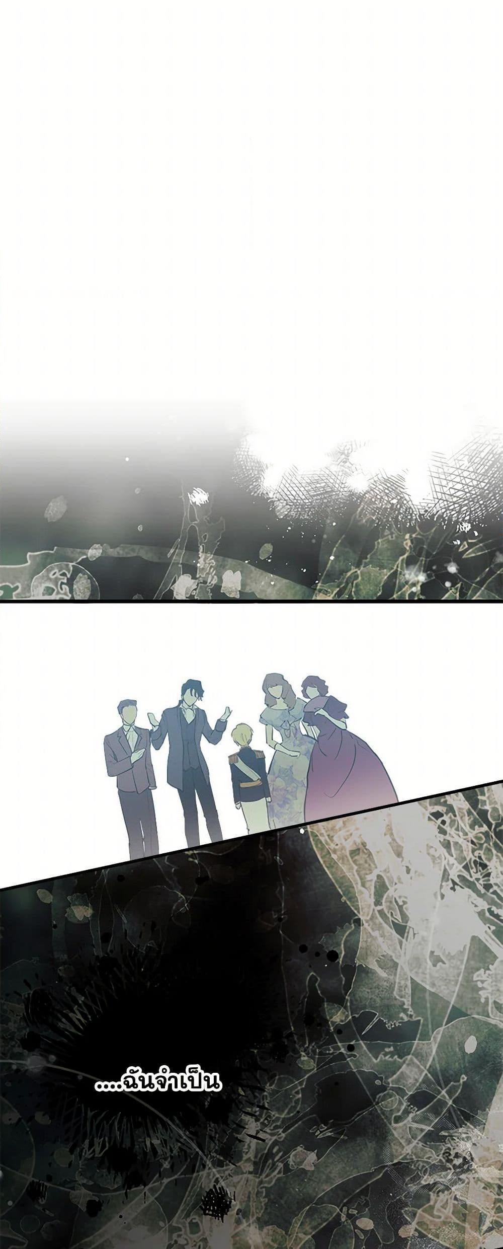 Manga-lc-com อ่านมังงะ อ่านการ์ตูน ออนไลน์ ฟรี The Strongest Characters in the World are Obsessed With Me ตอนที่ 1 2 3 4 5 6 7 8 9 10 11 12 13 14 ฟรี ไม่มีโฆษณา Manga-lc - อ่าน มังงะ อ่าน การ์ตูน ออนไลน์ อ่านมังงะ ฟรี