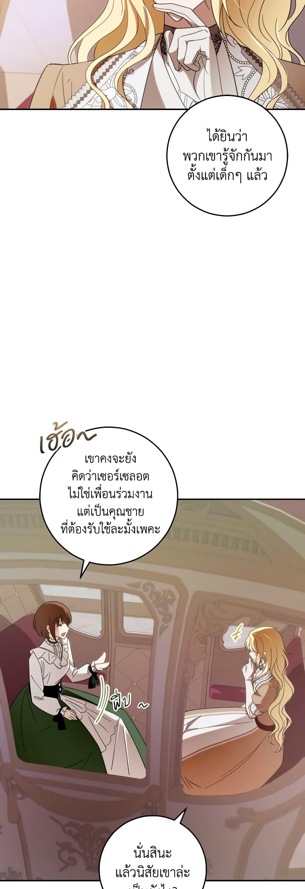 Manga-lc-com อ่านมังงะ อ่านการ์ตูน ออนไลน์ ฟรี My Dear Tyrant ตอนที่ 1 2 3 4 5 6 7 8 9 10 11 12 13 14 ฟรี ไม่มีโฆษณา Manga-lc - อ่าน มังงะ อ่าน การ์ตูน ออนไลน์ อ่านมังงะ ฟรี