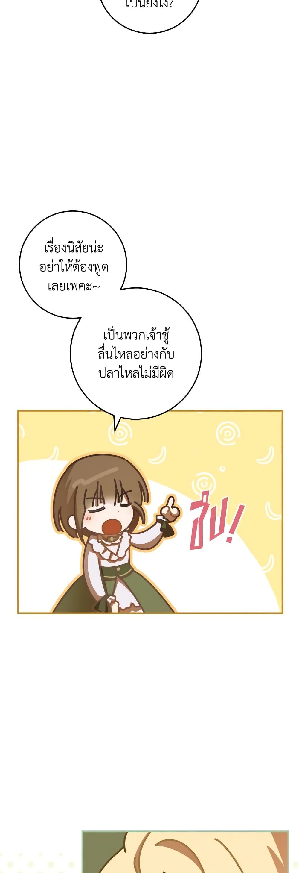 Manga-lc-com อ่านมังงะ อ่านการ์ตูน ออนไลน์ ฟรี My Dear Tyrant ตอนที่ 1 2 3 4 5 6 7 8 9 10 11 12 13 14 ฟรี ไม่มีโฆษณา Manga-lc - อ่าน มังงะ อ่าน การ์ตูน ออนไลน์ อ่านมังงะ ฟรี