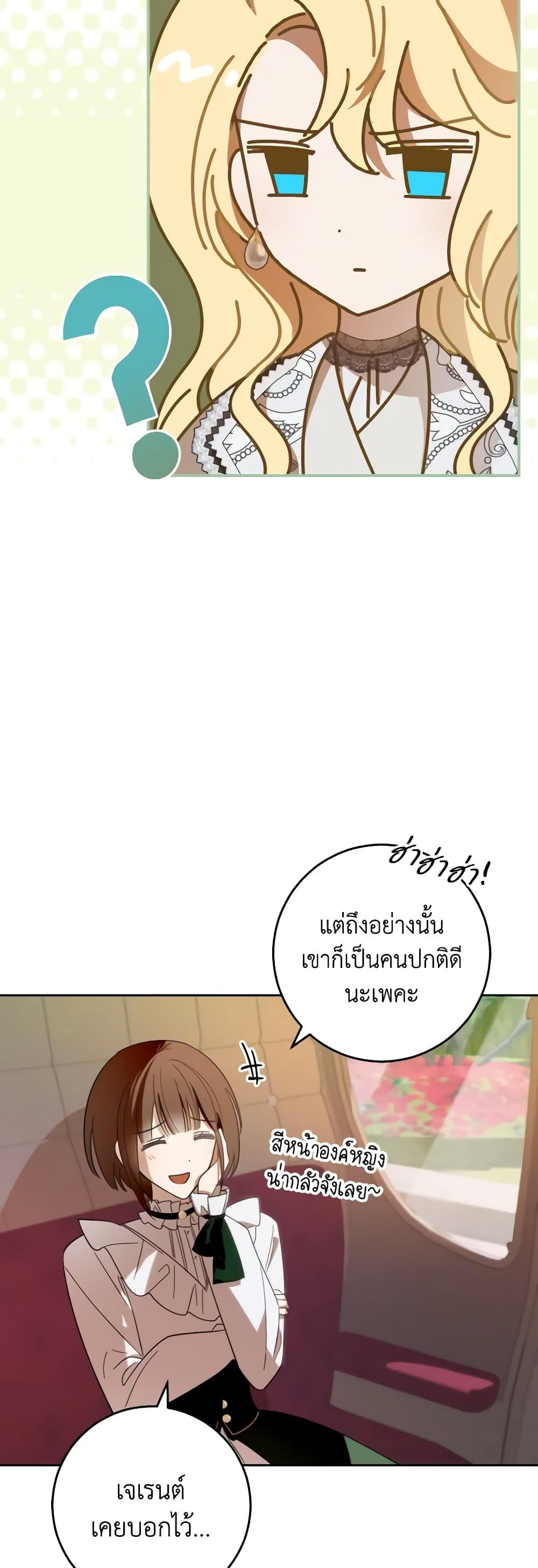 Manga-lc-com อ่านมังงะ อ่านการ์ตูน ออนไลน์ ฟรี My Dear Tyrant ตอนที่ 1 2 3 4 5 6 7 8 9 10 11 12 13 14 ฟรี ไม่มีโฆษณา Manga-lc - อ่าน มังงะ อ่าน การ์ตูน ออนไลน์ อ่านมังงะ ฟรี