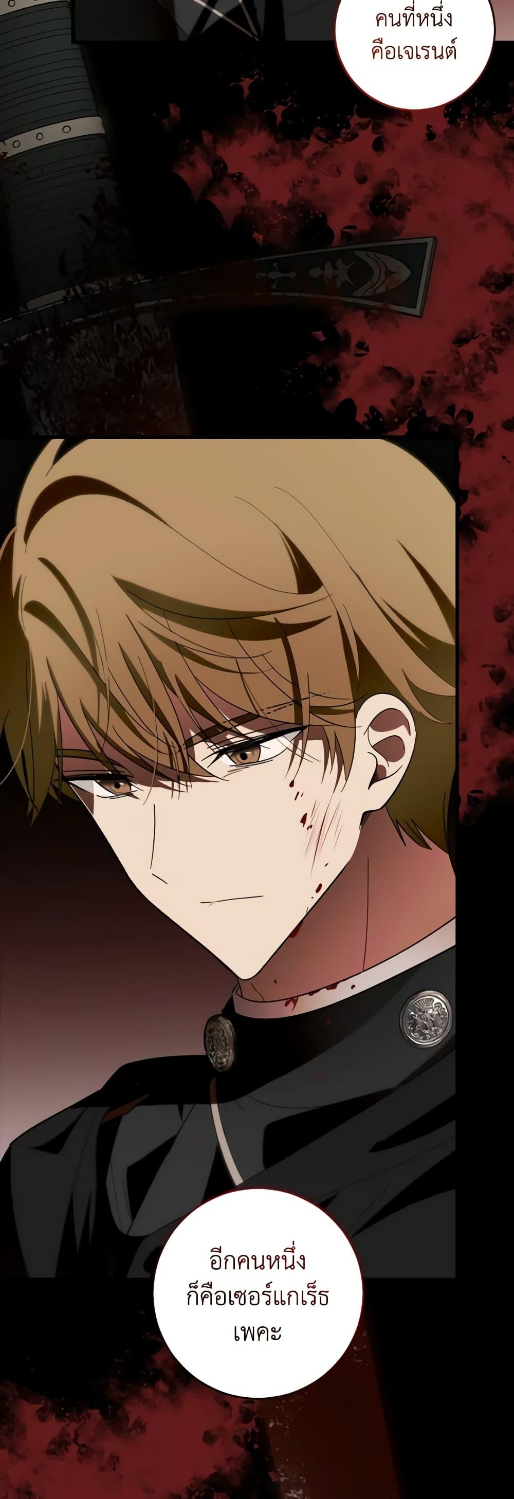 Manga-lc-com อ่านมังงะ อ่านการ์ตูน ออนไลน์ ฟรี My Dear Tyrant ตอนที่ 1 2 3 4 5 6 7 8 9 10 11 12 13 14 ฟรี ไม่มีโฆษณา Manga-lc - อ่าน มังงะ อ่าน การ์ตูน ออนไลน์ อ่านมังงะ ฟรี