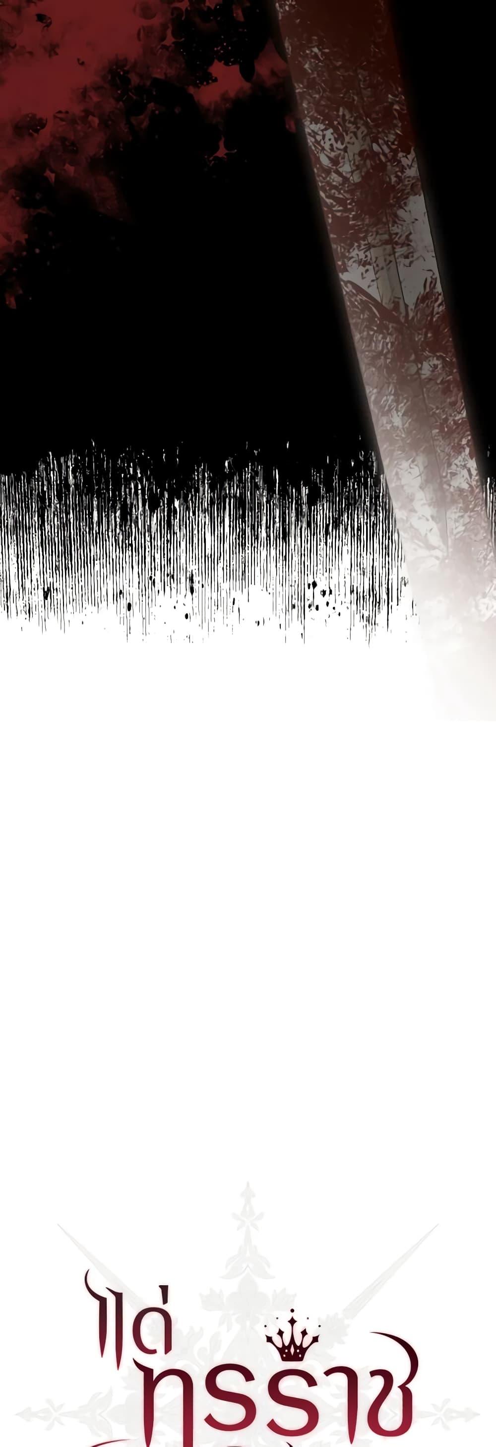 Manga-lc-com อ่านมังงะ อ่านการ์ตูน ออนไลน์ ฟรี My Dear Tyrant ตอนที่ 1 2 3 4 5 6 7 8 9 10 11 12 13 14 ฟรี ไม่มีโฆษณา Manga-lc - อ่าน มังงะ อ่าน การ์ตูน ออนไลน์ อ่านมังงะ ฟรี