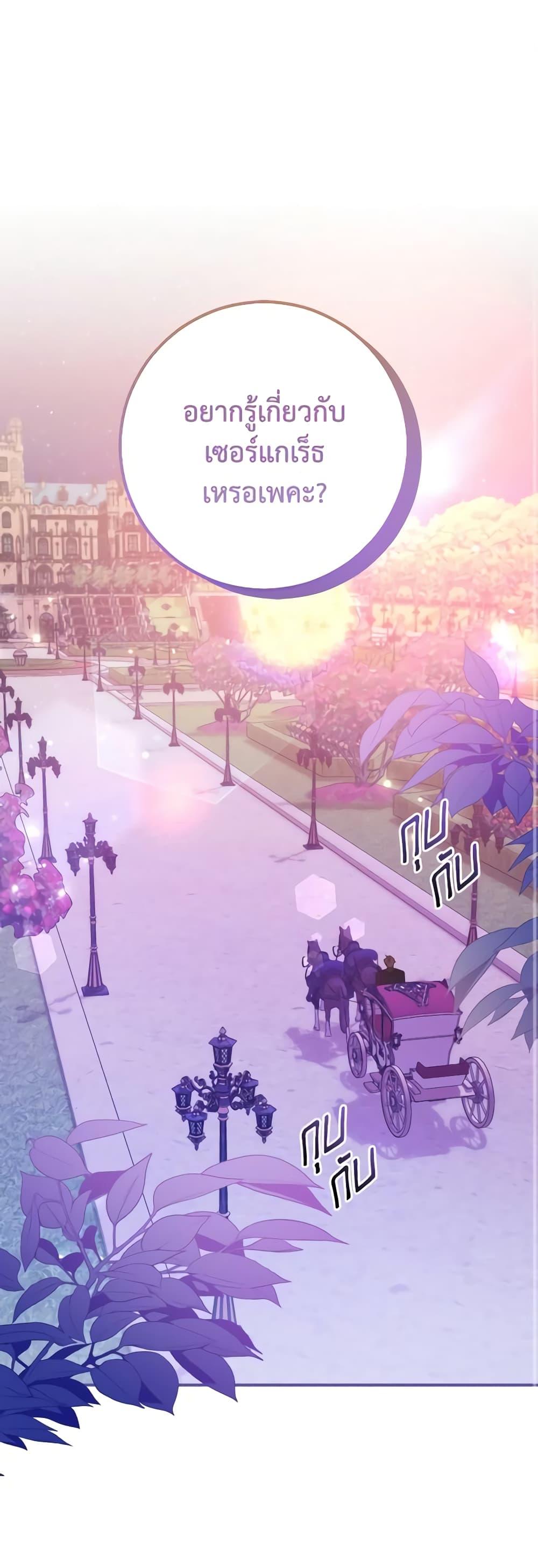 Manga-lc-com อ่านมังงะ อ่านการ์ตูน ออนไลน์ ฟรี My Dear Tyrant ตอนที่ 1 2 3 4 5 6 7 8 9 10 11 12 13 14 ฟรี ไม่มีโฆษณา Manga-lc - อ่าน มังงะ อ่าน การ์ตูน ออนไลน์ อ่านมังงะ ฟรี