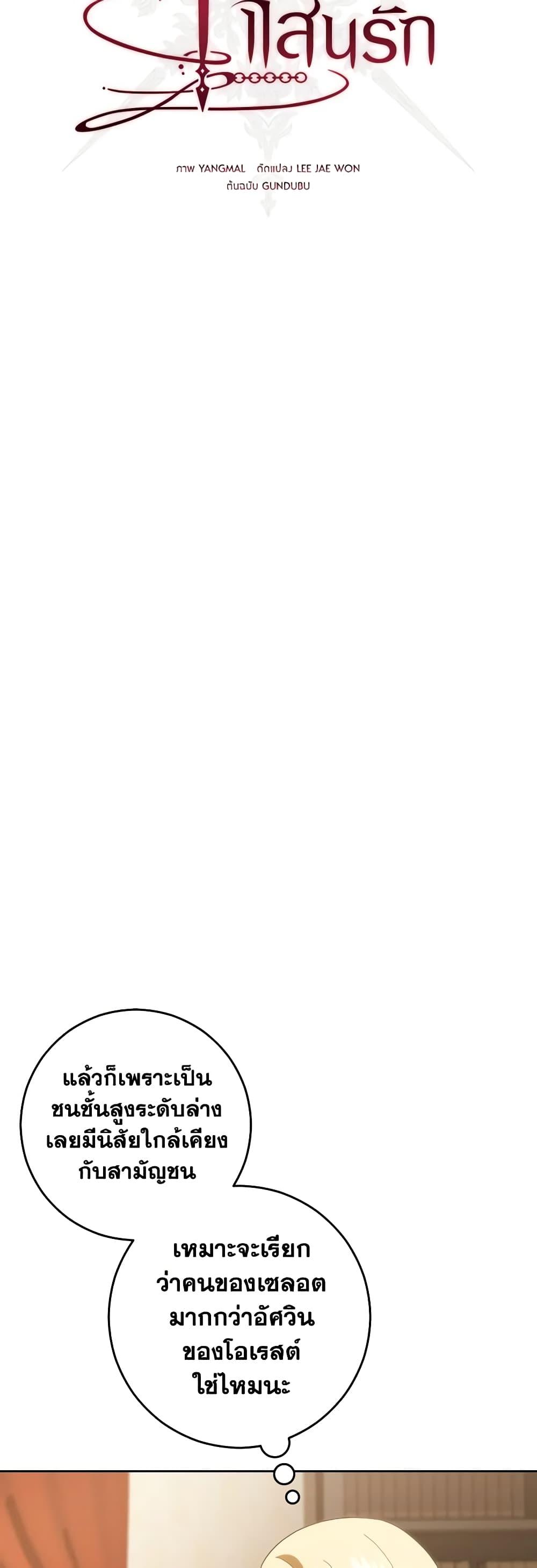 Manga-lc-com อ่านมังงะ อ่านการ์ตูน ออนไลน์ ฟรี My Dear Tyrant ตอนที่ 1 2 3 4 5 6 7 8 9 10 11 12 13 14 ฟรี ไม่มีโฆษณา Manga-lc - อ่าน มังงะ อ่าน การ์ตูน ออนไลน์ อ่านมังงะ ฟรี