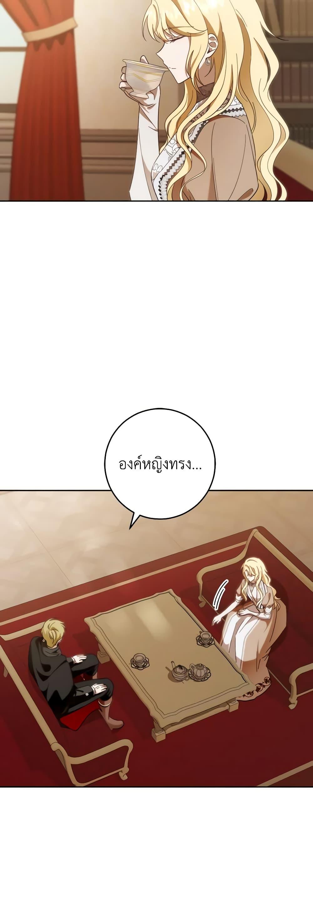 Manga-lc-com อ่านมังงะ อ่านการ์ตูน ออนไลน์ ฟรี My Dear Tyrant ตอนที่ 1 2 3 4 5 6 7 8 9 10 11 12 13 14 ฟรี ไม่มีโฆษณา Manga-lc - อ่าน มังงะ อ่าน การ์ตูน ออนไลน์ อ่านมังงะ ฟรี