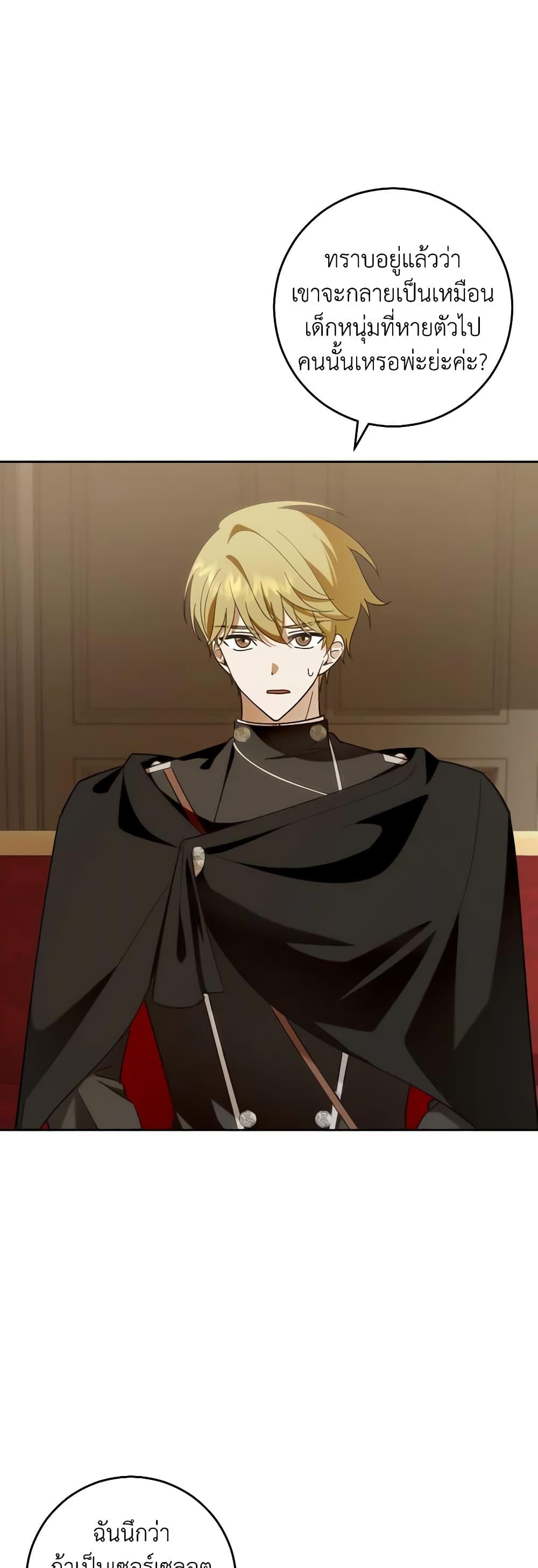 Manga-lc-com อ่านมังงะ อ่านการ์ตูน ออนไลน์ ฟรี My Dear Tyrant ตอนที่ 1 2 3 4 5 6 7 8 9 10 11 12 13 14 ฟรี ไม่มีโฆษณา Manga-lc - อ่าน มังงะ อ่าน การ์ตูน ออนไลน์ อ่านมังงะ ฟรี