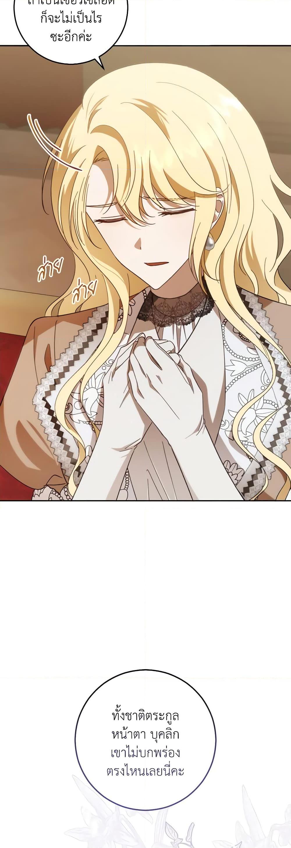 Manga-lc-com อ่านมังงะ อ่านการ์ตูน ออนไลน์ ฟรี My Dear Tyrant ตอนที่ 1 2 3 4 5 6 7 8 9 10 11 12 13 14 ฟรี ไม่มีโฆษณา Manga-lc - อ่าน มังงะ อ่าน การ์ตูน ออนไลน์ อ่านมังงะ ฟรี