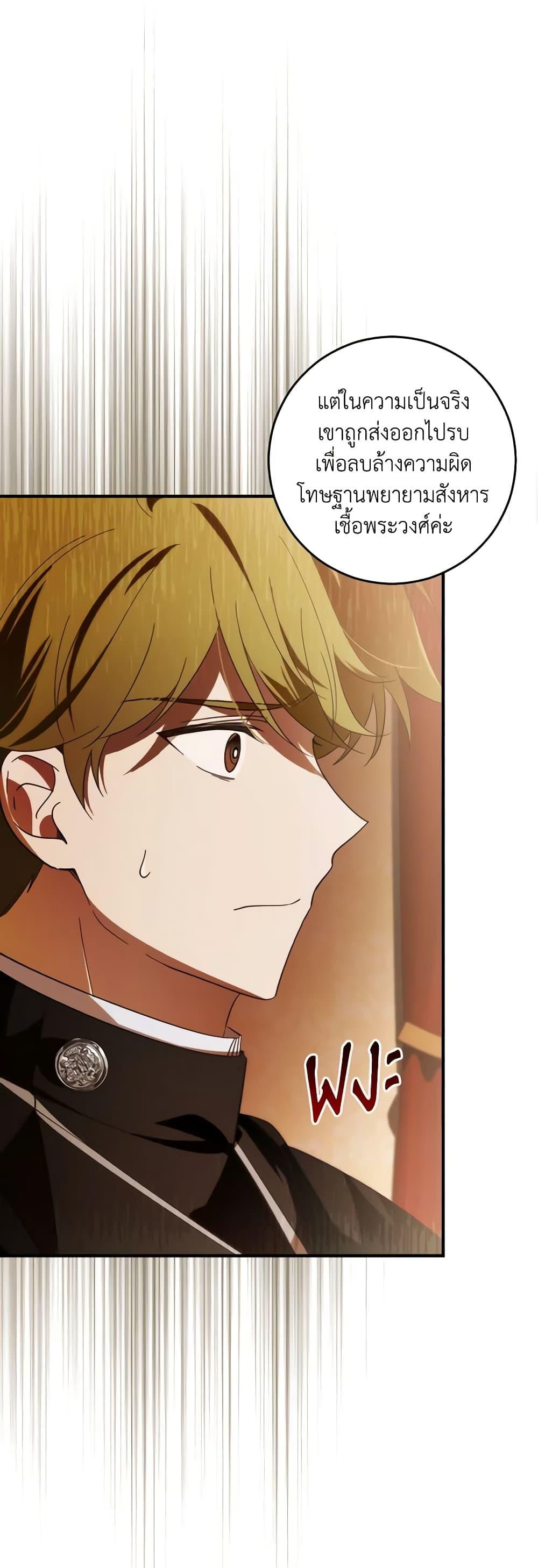 Manga-lc-com อ่านมังงะ อ่านการ์ตูน ออนไลน์ ฟรี My Dear Tyrant ตอนที่ 1 2 3 4 5 6 7 8 9 10 11 12 13 14 ฟรี ไม่มีโฆษณา Manga-lc - อ่าน มังงะ อ่าน การ์ตูน ออนไลน์ อ่านมังงะ ฟรี